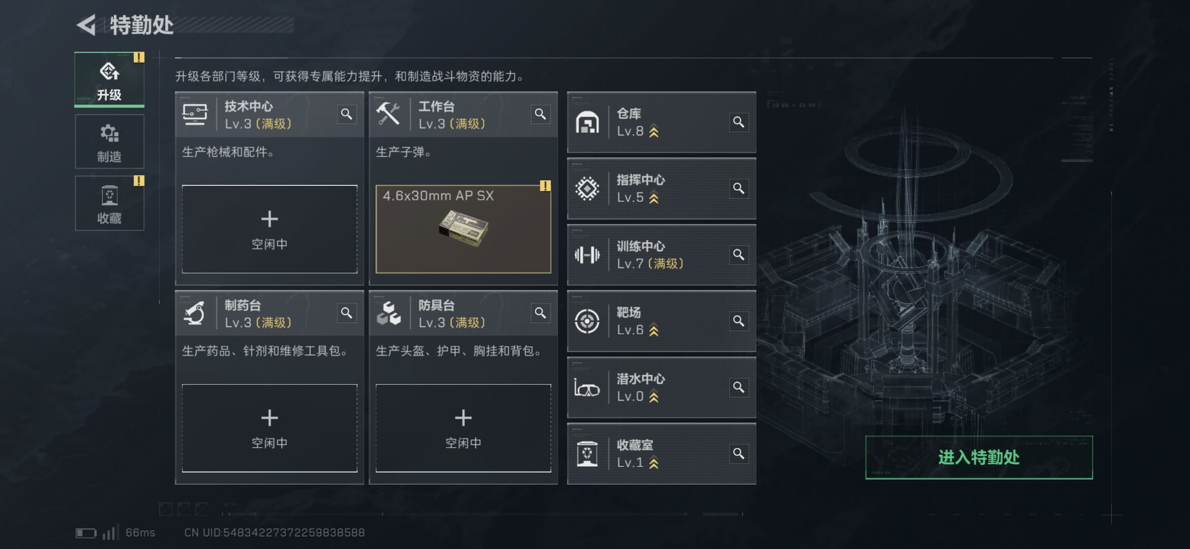 SJZCMW436985三角洲行动账号详情图5