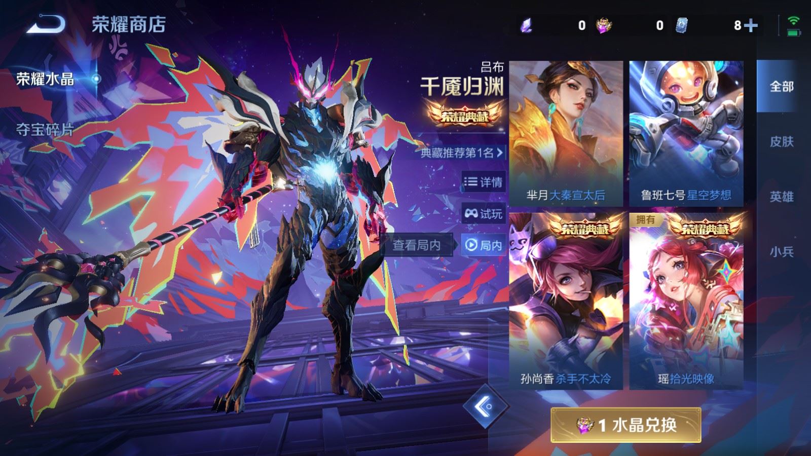 WZCMW4137935王者荣耀账号详情图38