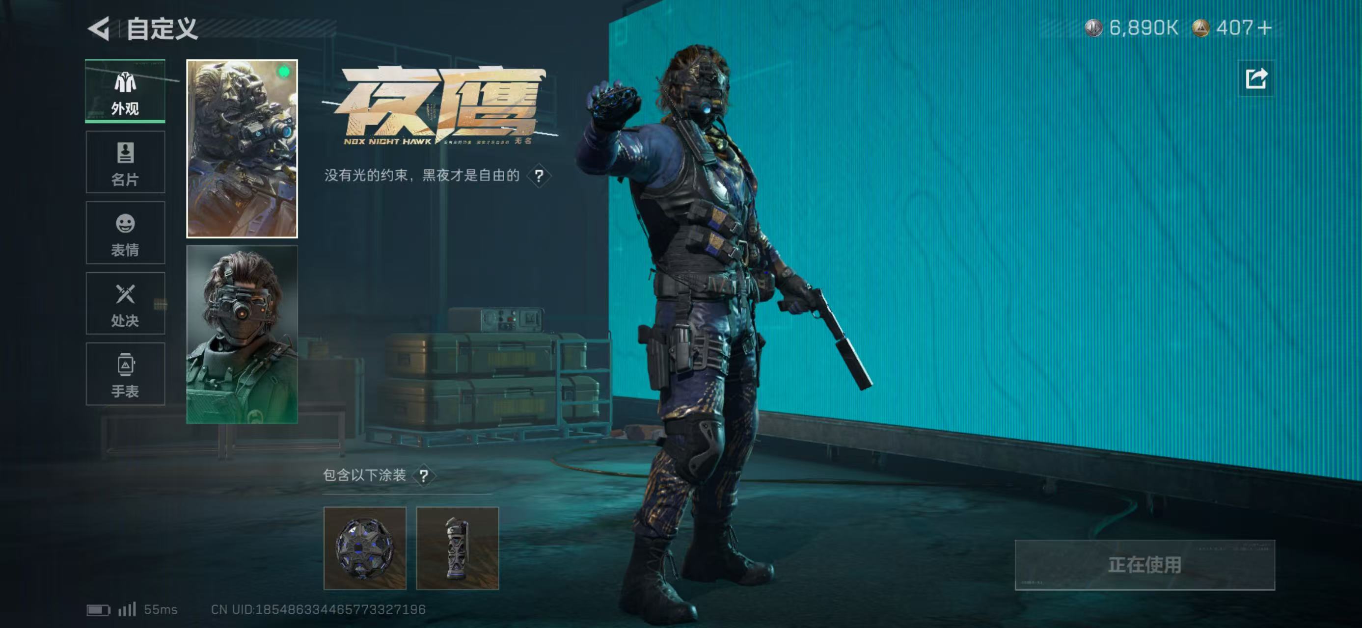 SJZCMW437003三角洲行动账号详情图7