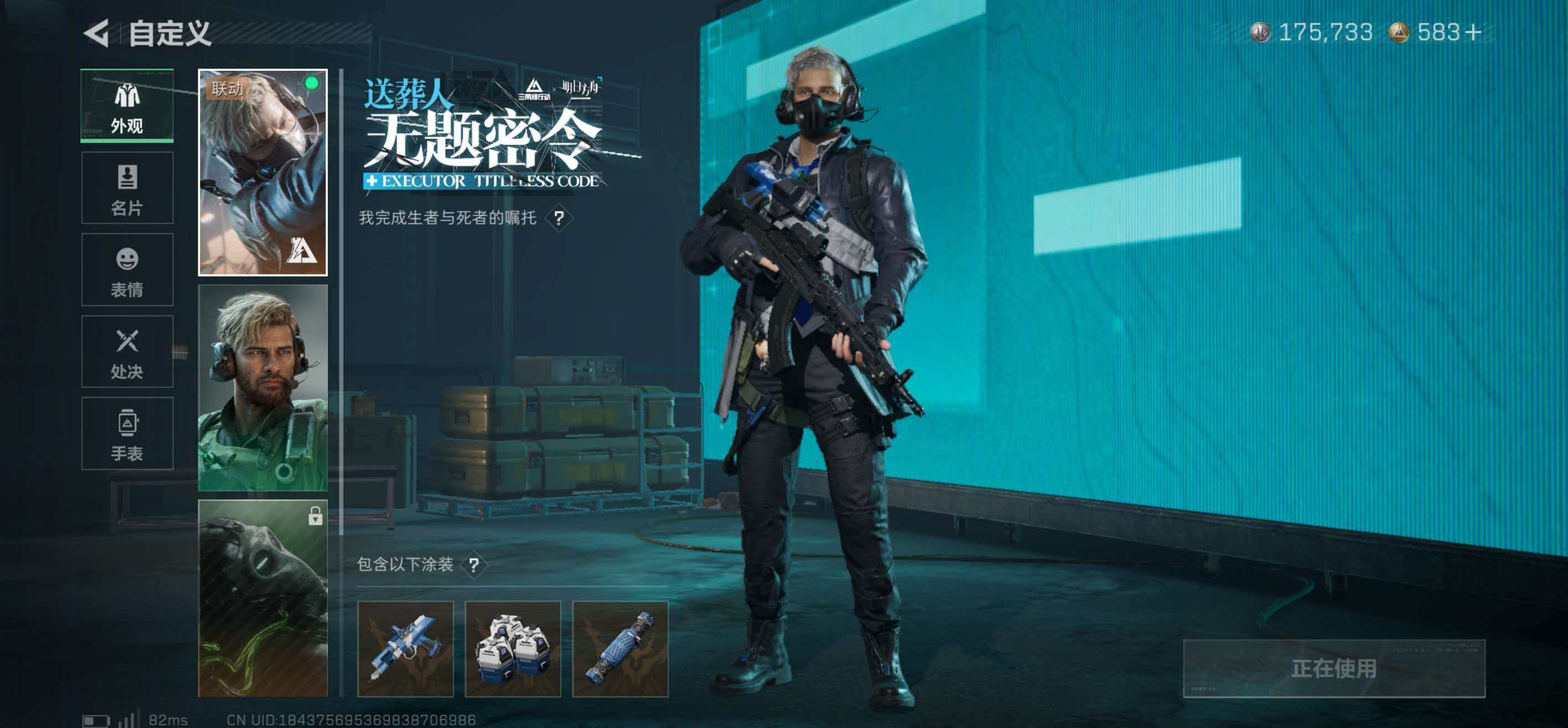 SJZCMW437362三角洲行动账号详情图10