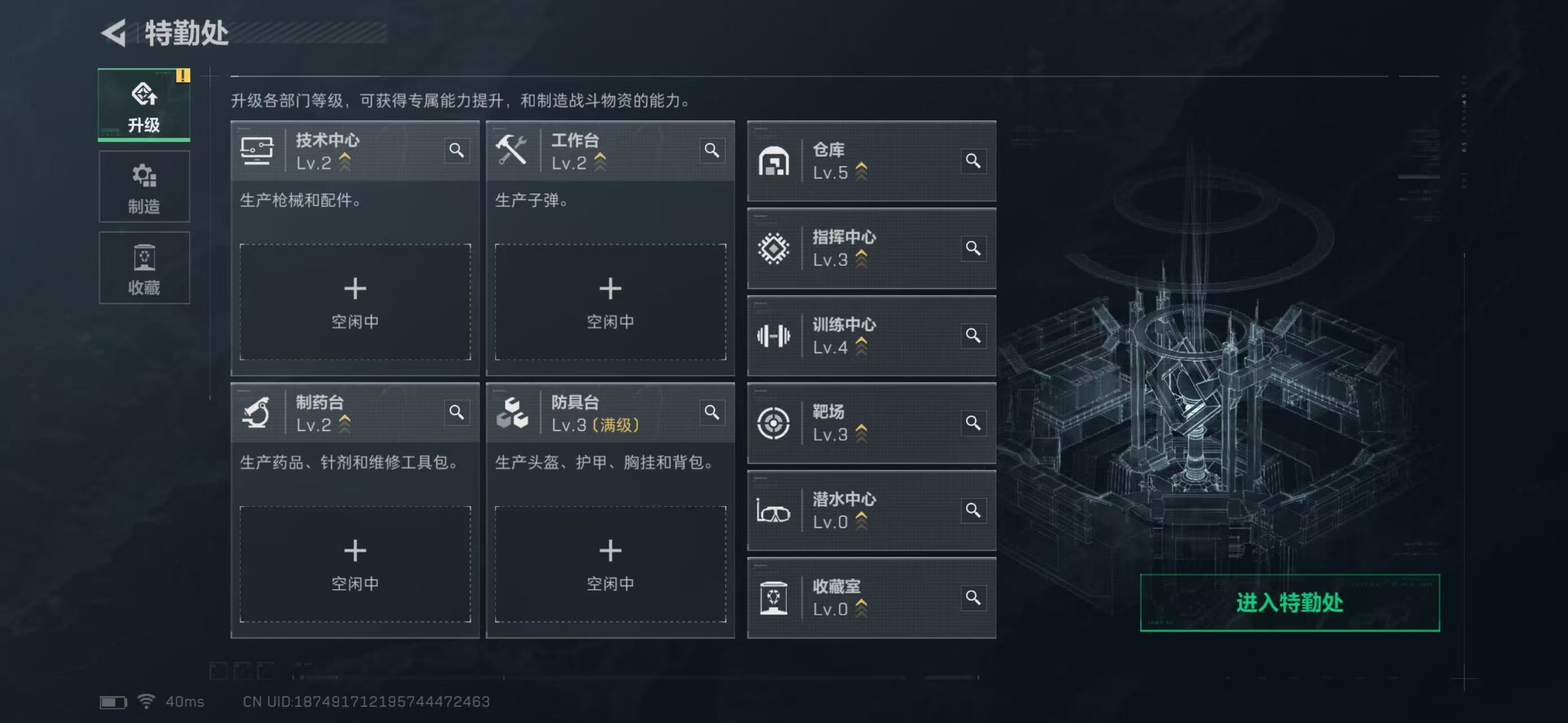 SJZCMW437149三角洲行动账号详情图2