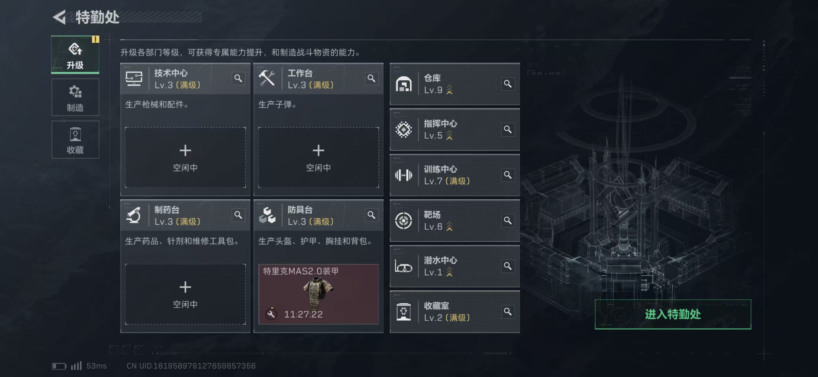 SJZCMW436924三角洲行动账号详情图4