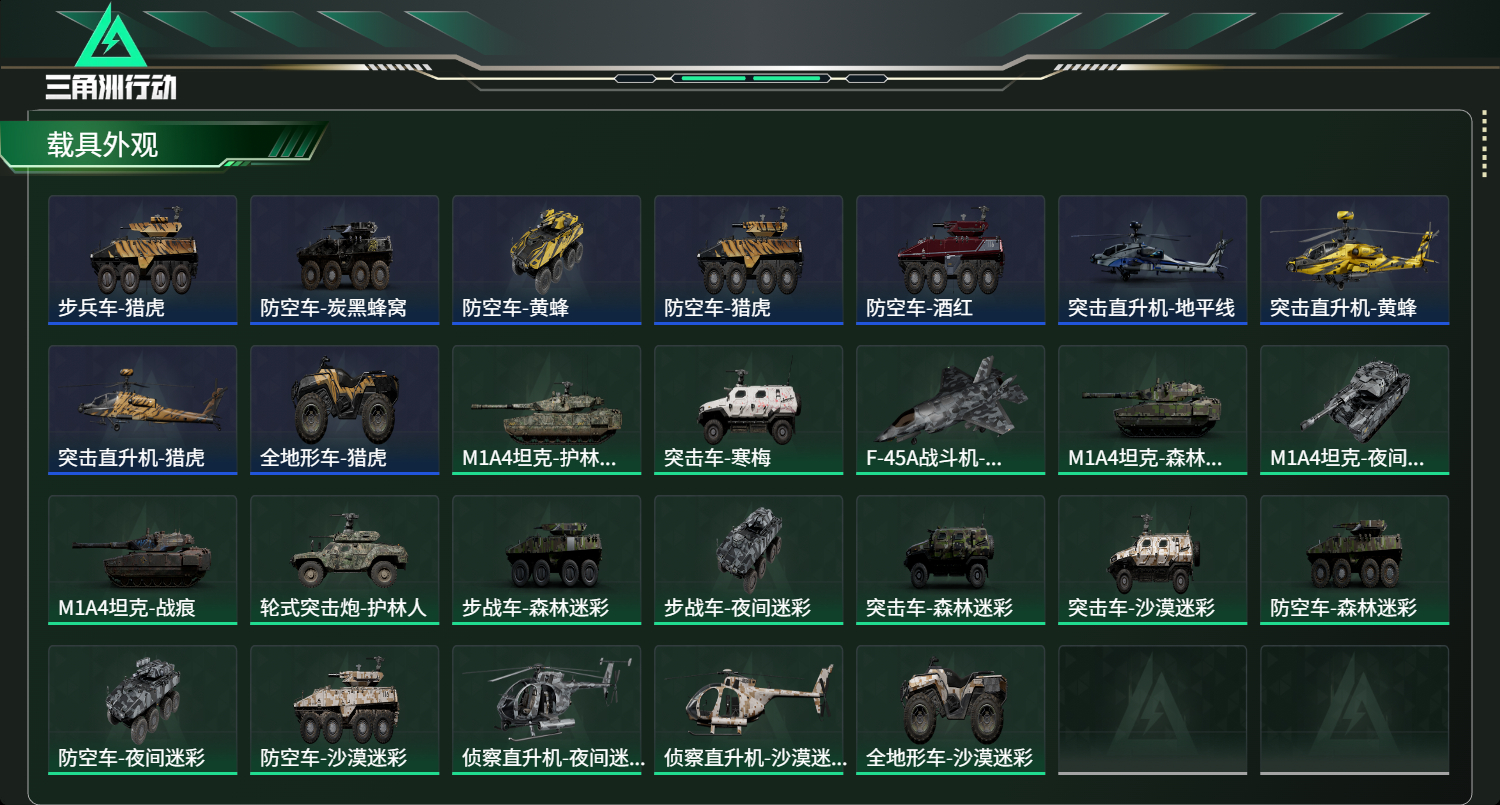 SJZCMW437378三角洲行动账号详情图12