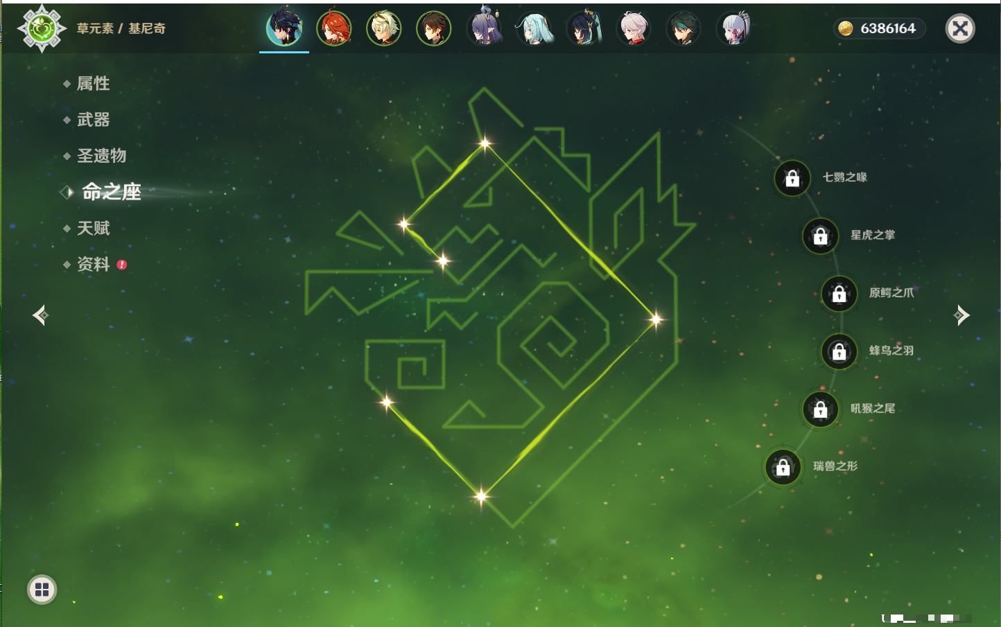 YSMK41906原神账号详情图23