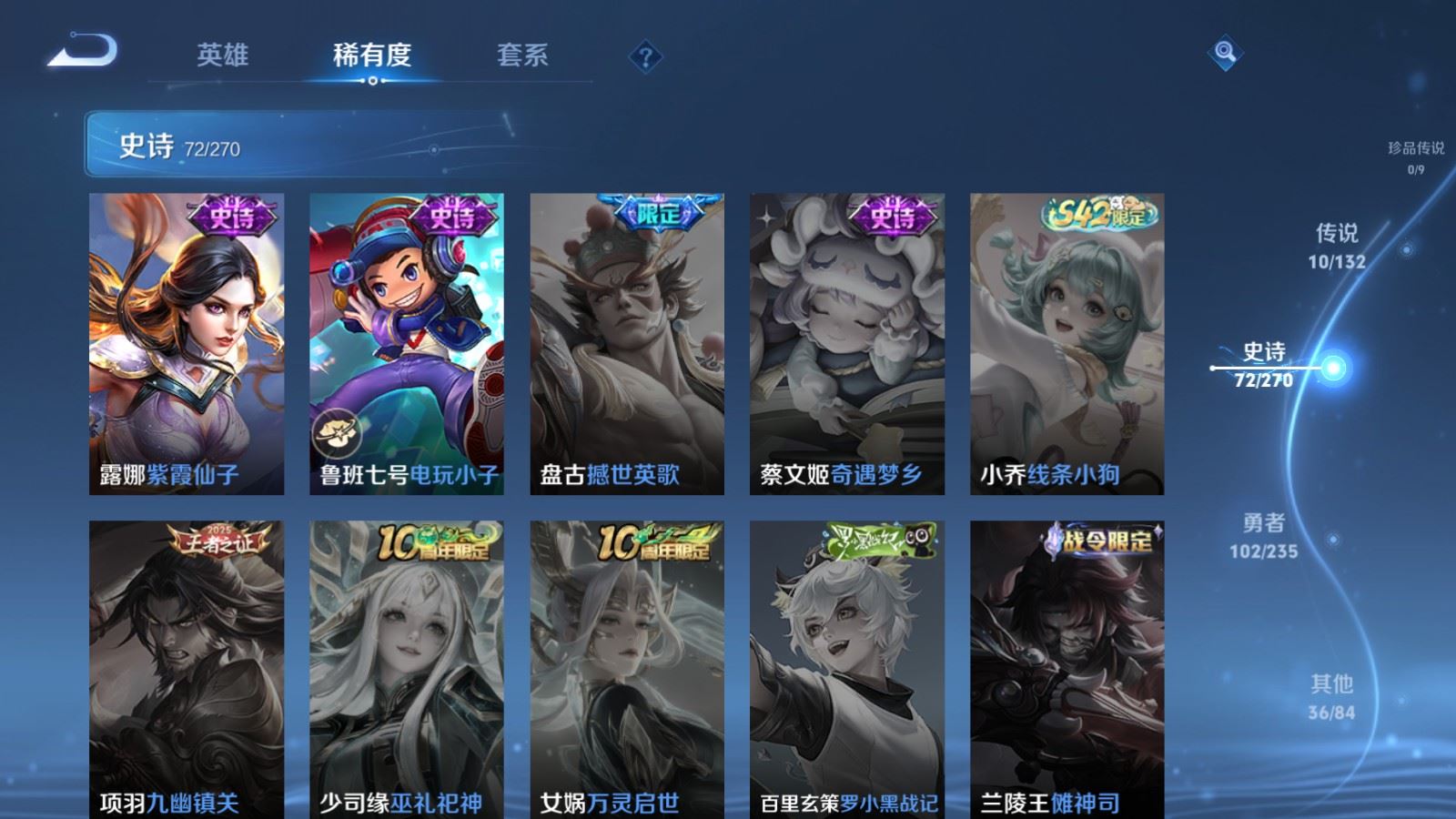 WZCMW4137869王者荣耀账号详情图15