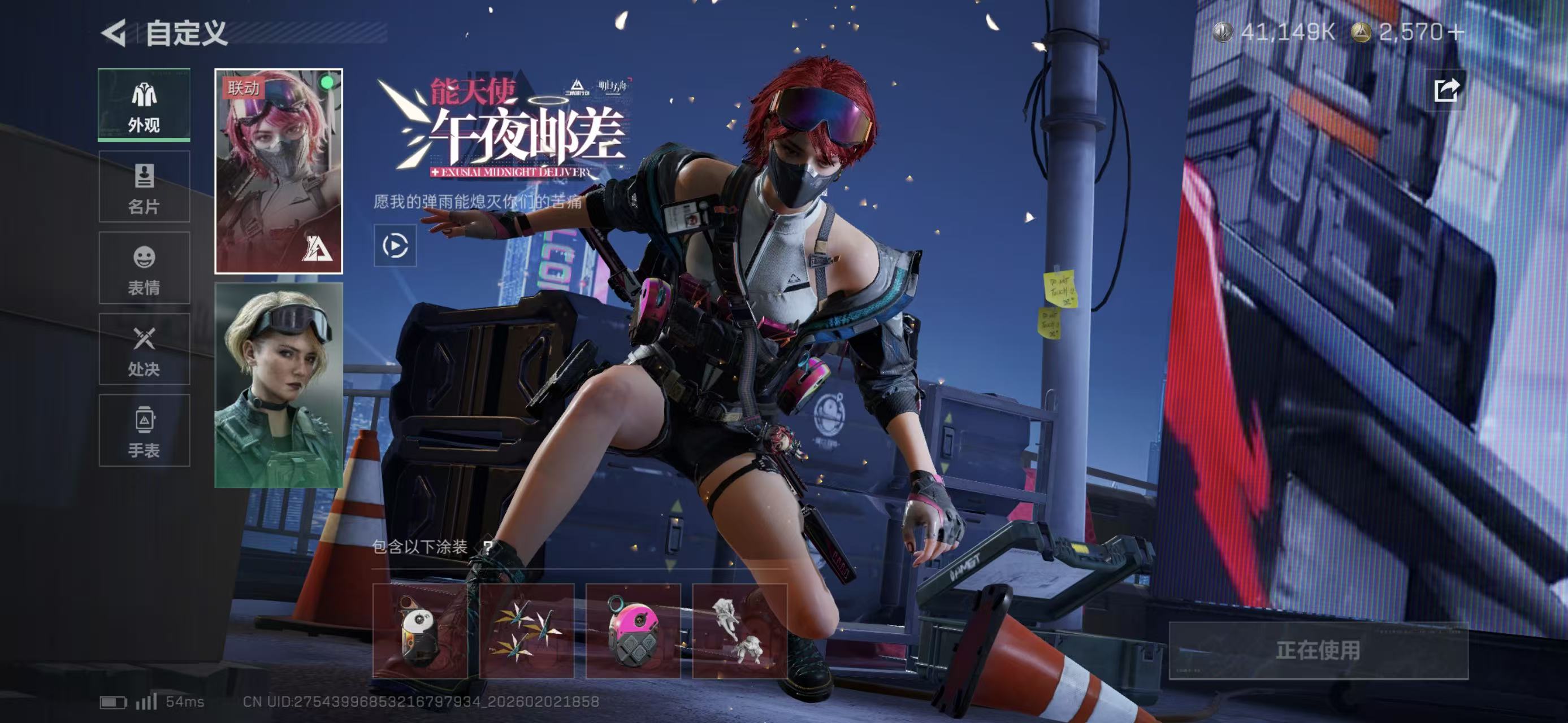 SJZCMW436896三角洲行动账号详情图13