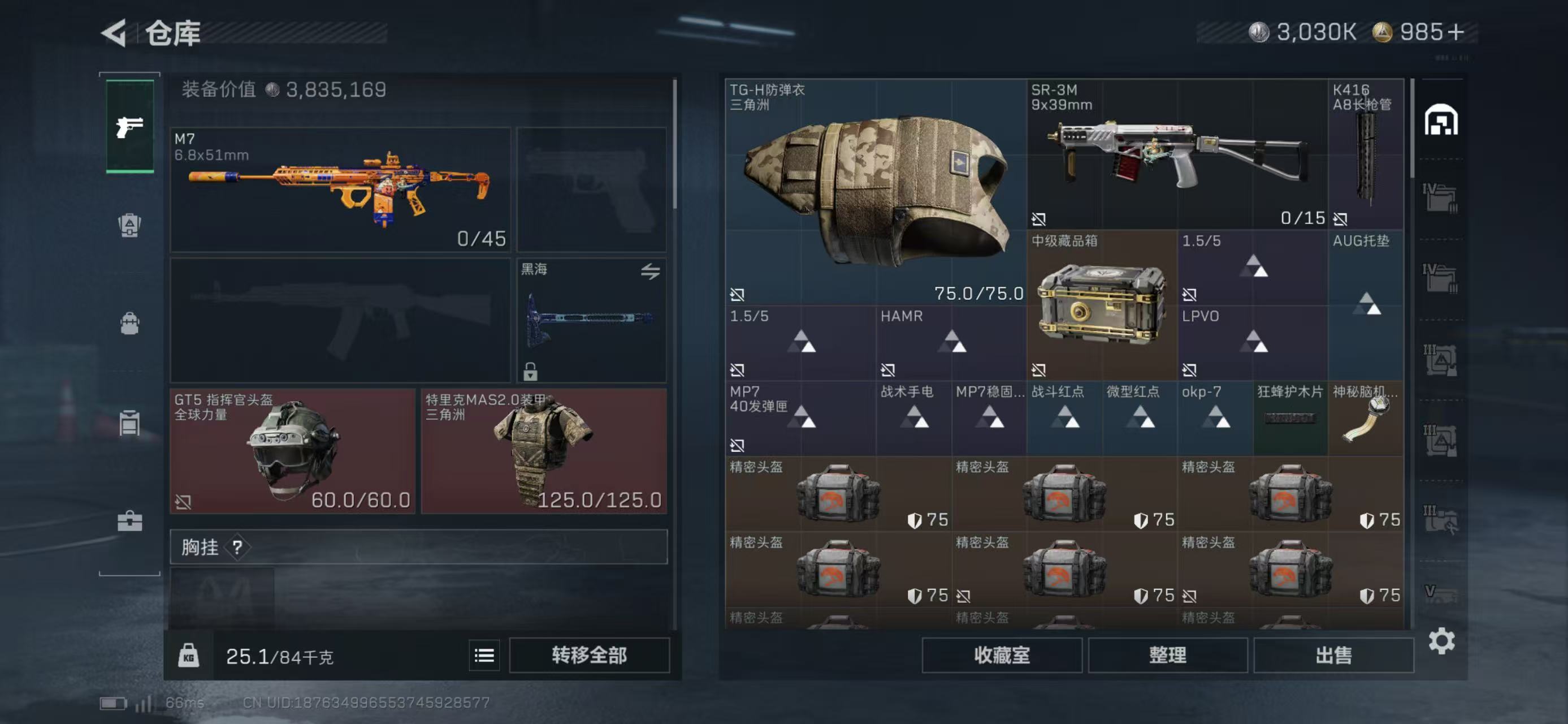 SJZCMW436925三角洲行动账号详情图13