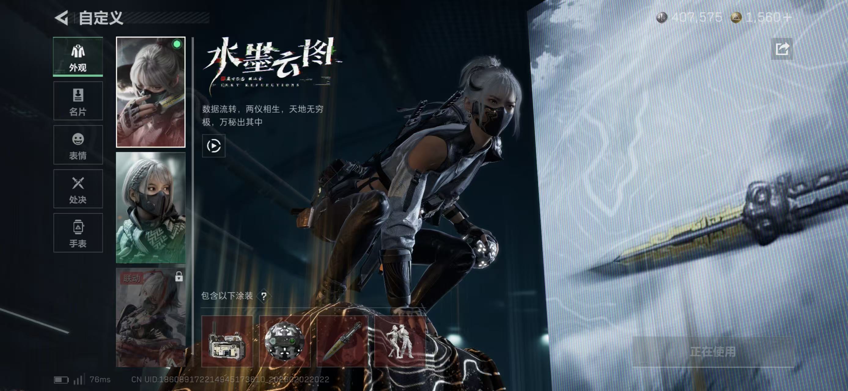 SJZCMW436984三角洲行动账号详情图7