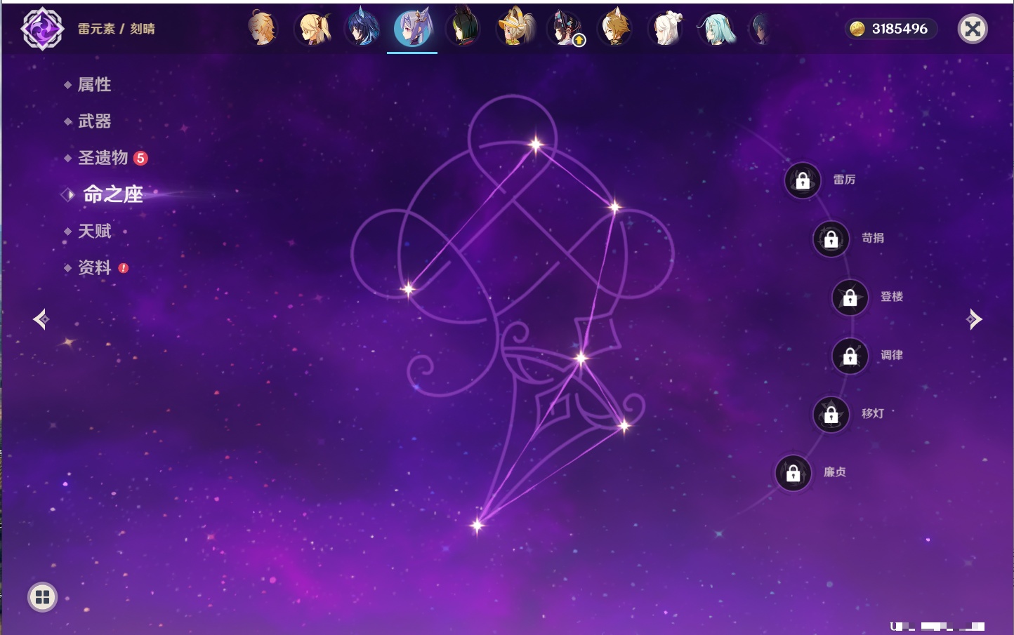 YSMK41902原神账号详情图47