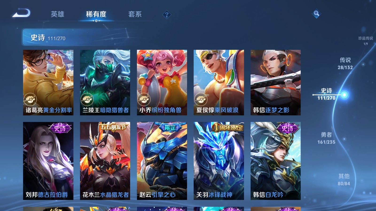 WZCMW4137896王者荣耀账号详情图20