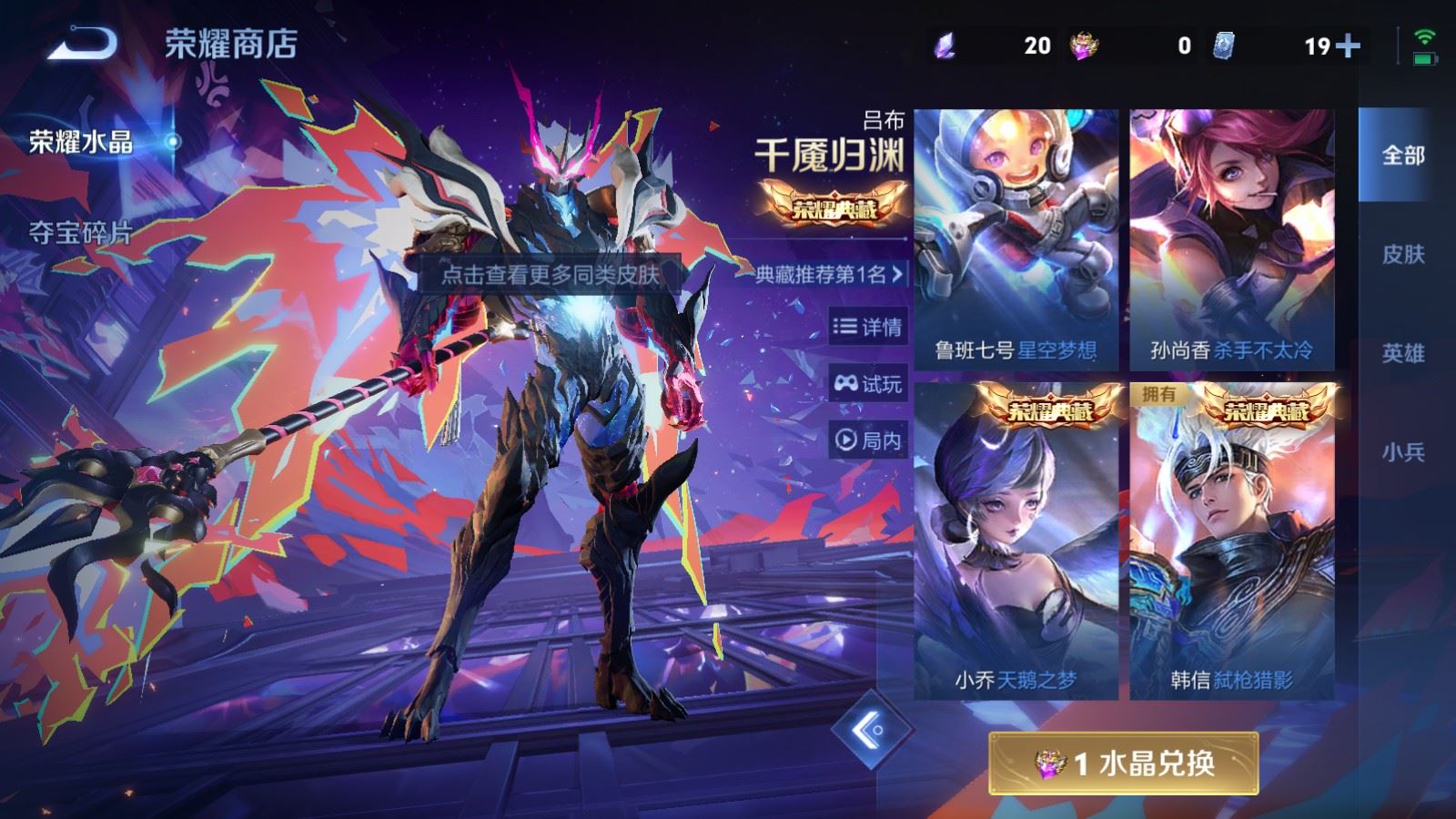 WZCMW4138304王者荣耀账号详情图23