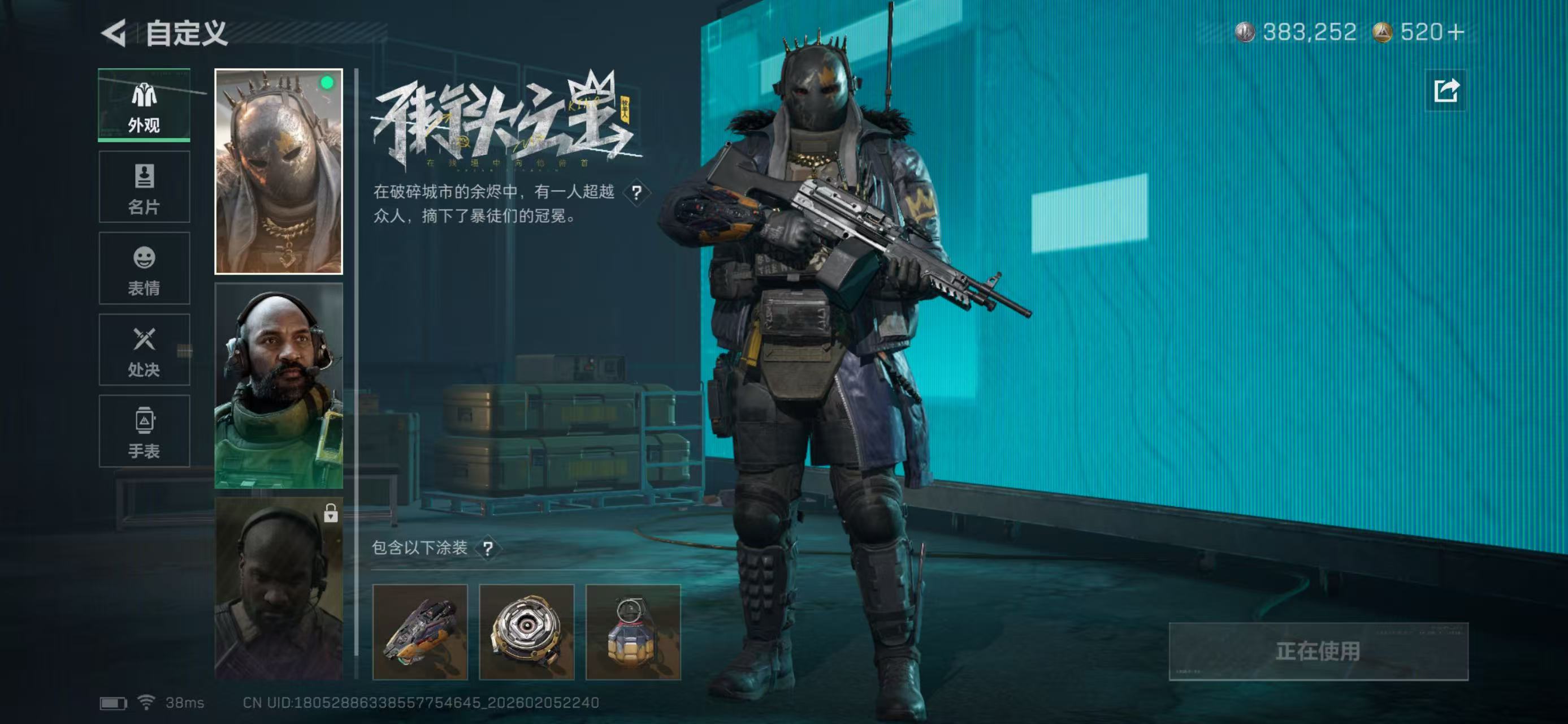 SJZCMW436886三角洲行动账号详情图10