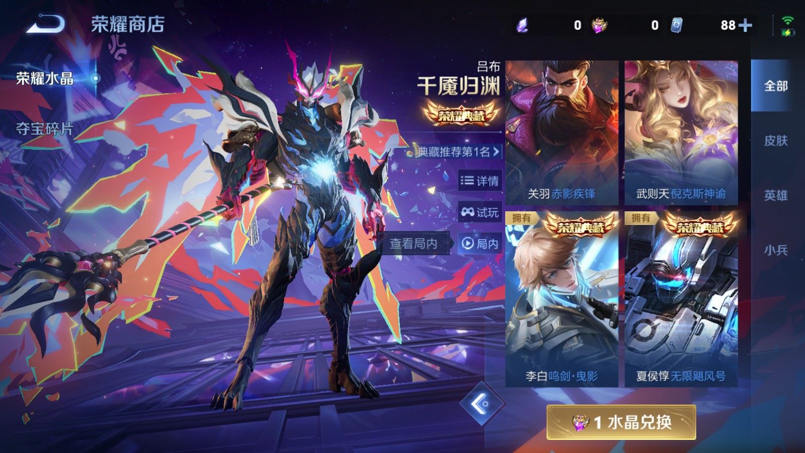 WZCMW4137857王者荣耀账号详情图27