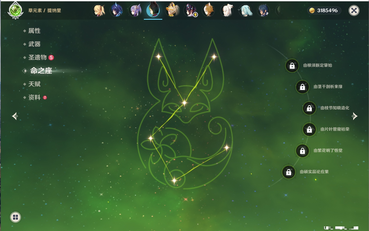 YSMK41902原神账号详情图19