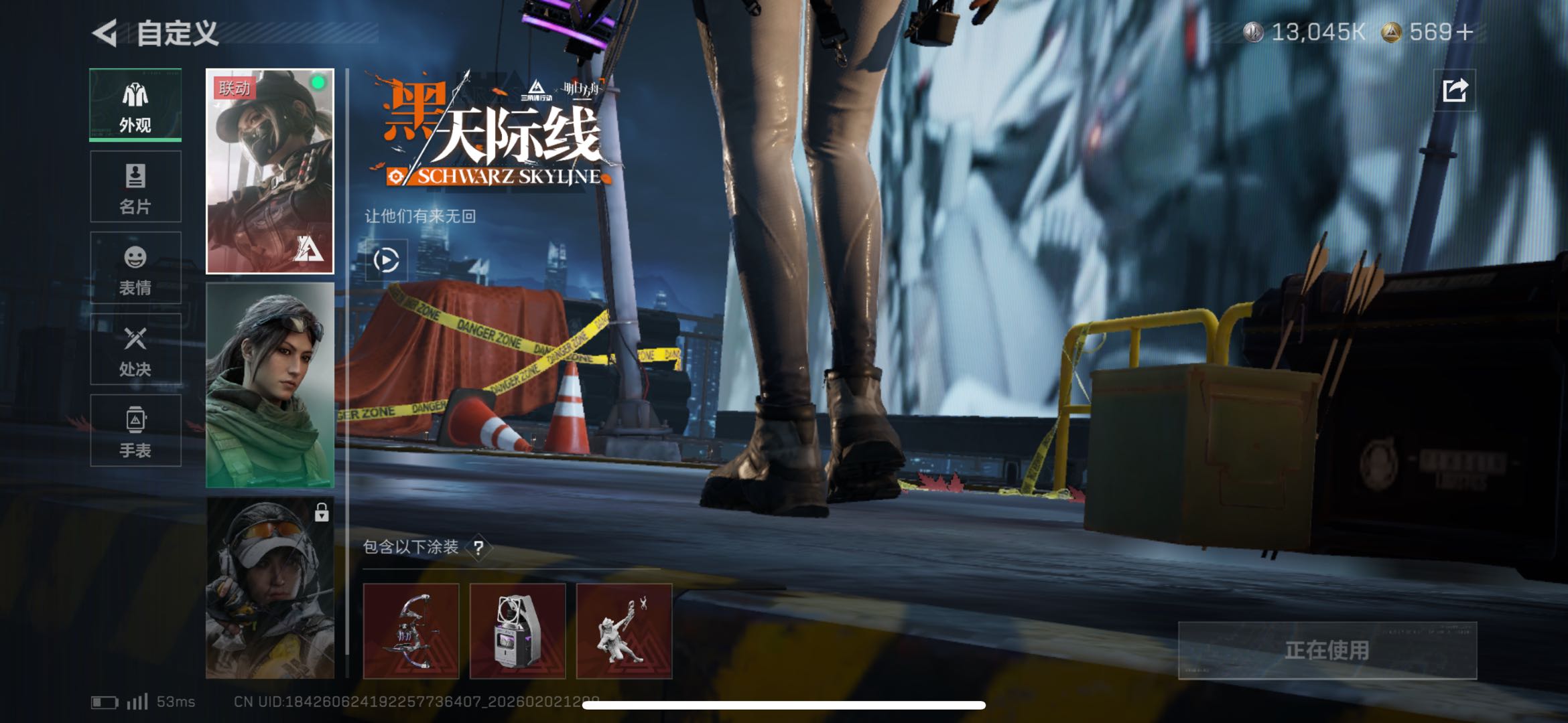 SJZCMW436975三角洲行动账号详情图5