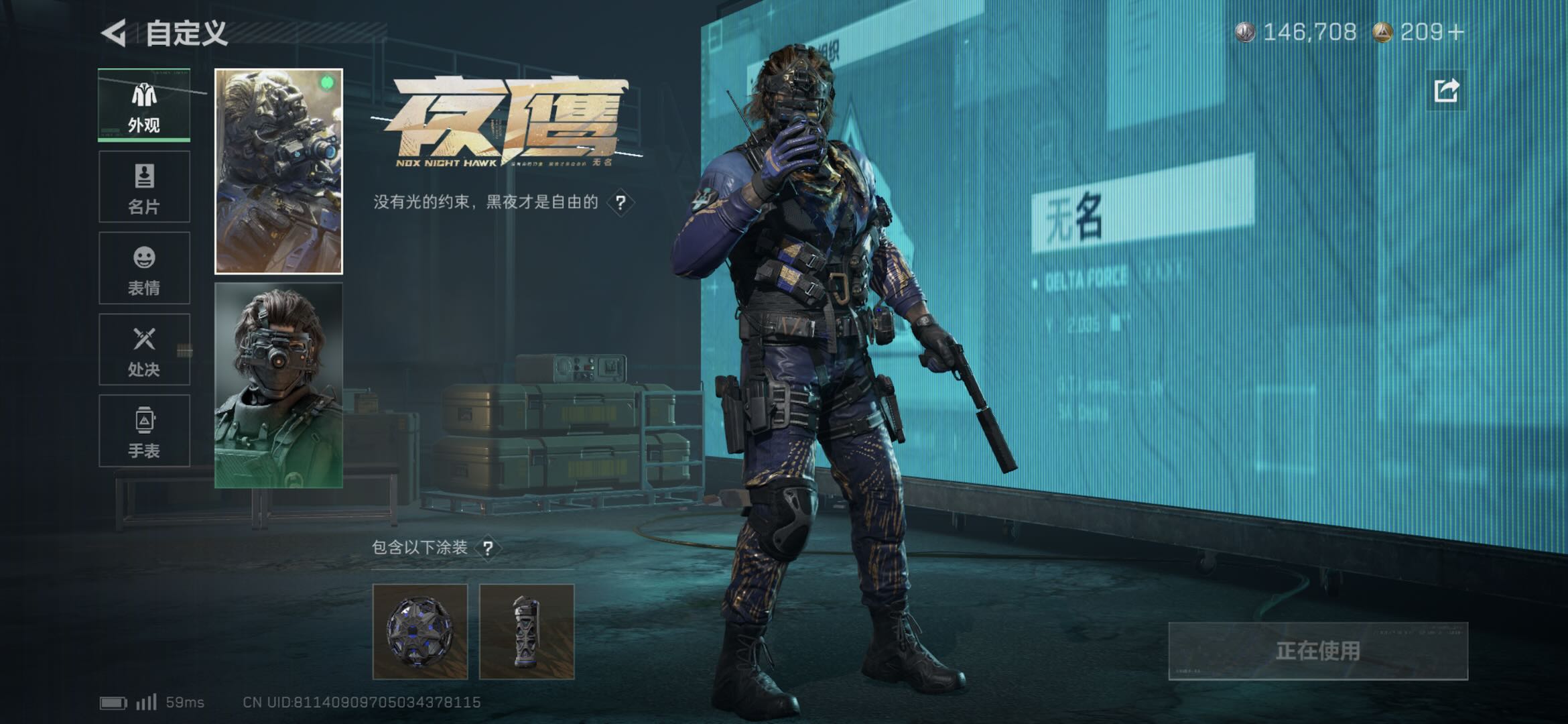 SJZCMW437026三角洲行动账号详情图13