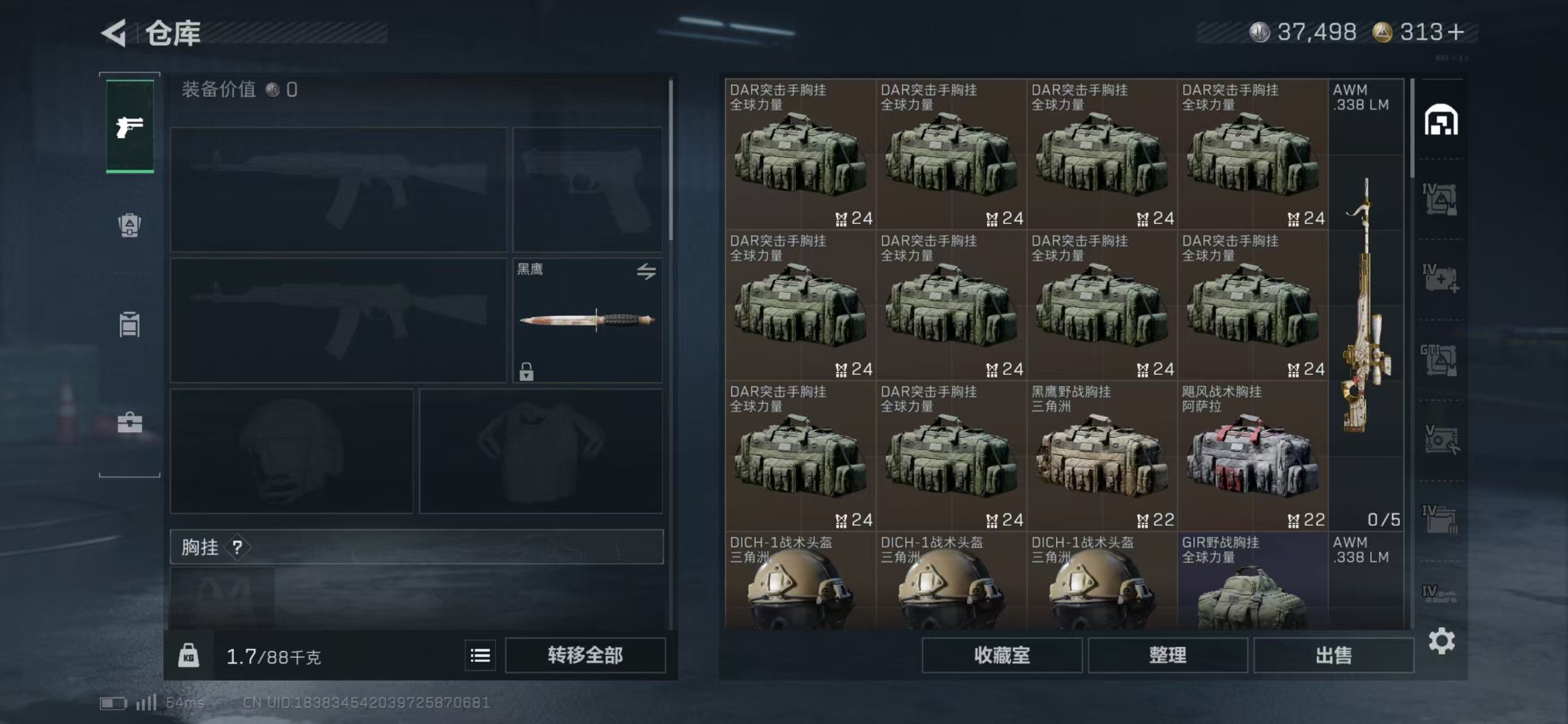 SJZCMW437007三角洲行动账号详情图10