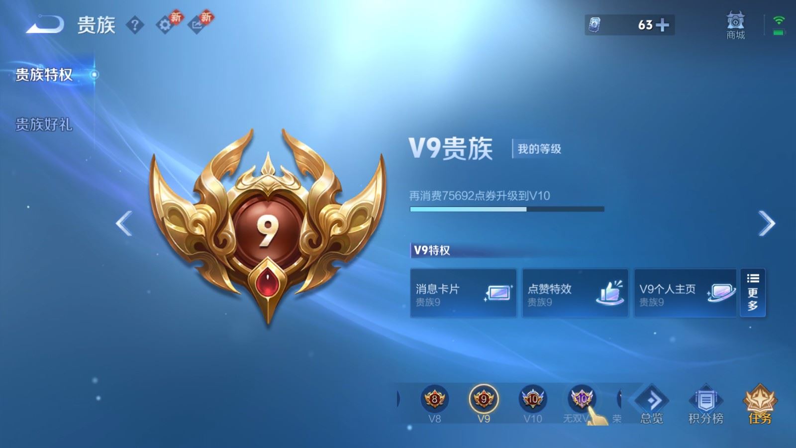 WZCMW4137904王者荣耀账号详情图20 WZCMW4137904王者荣耀账号详情图20