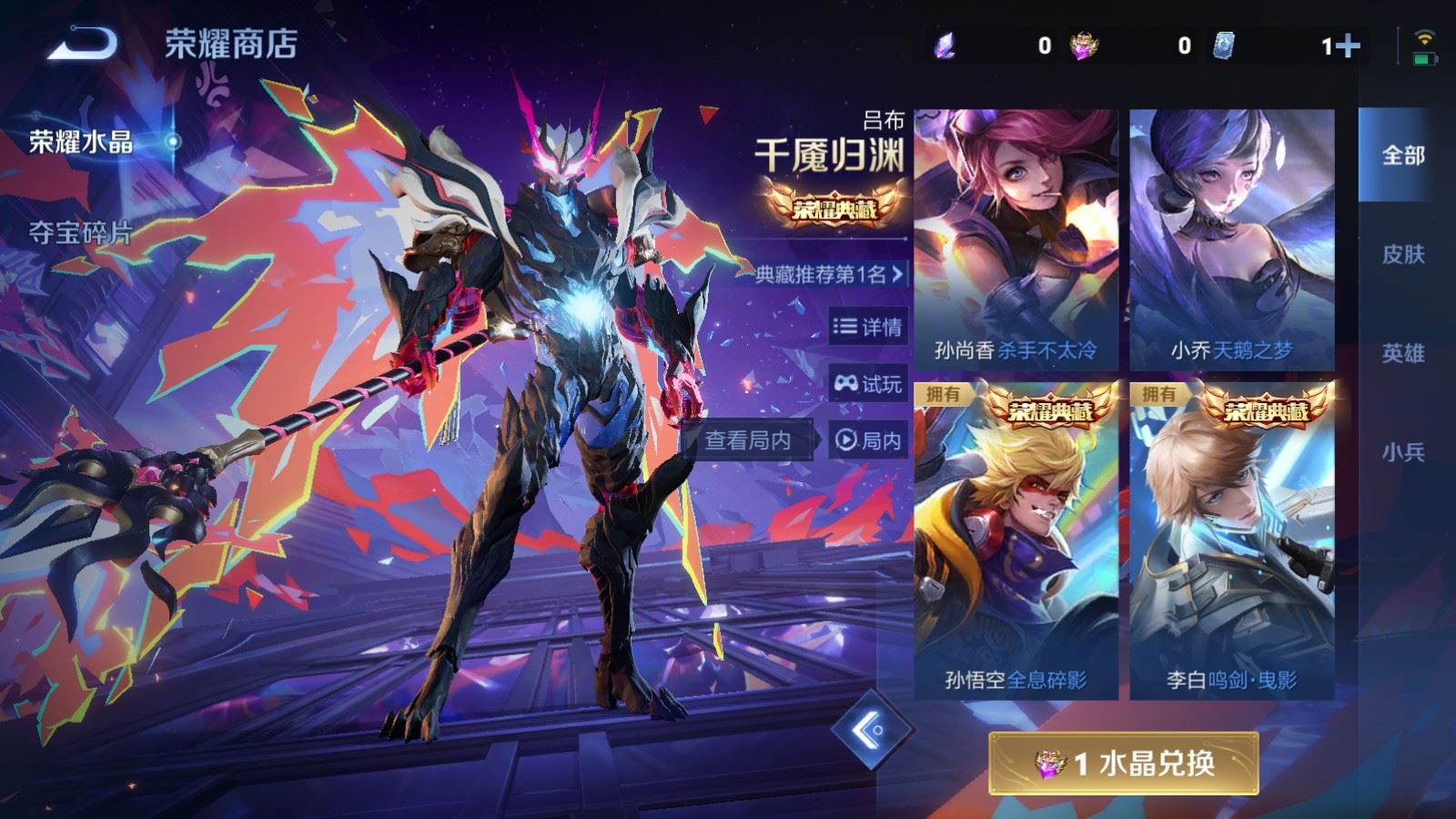 WZCMW4137896王者荣耀账号详情图28