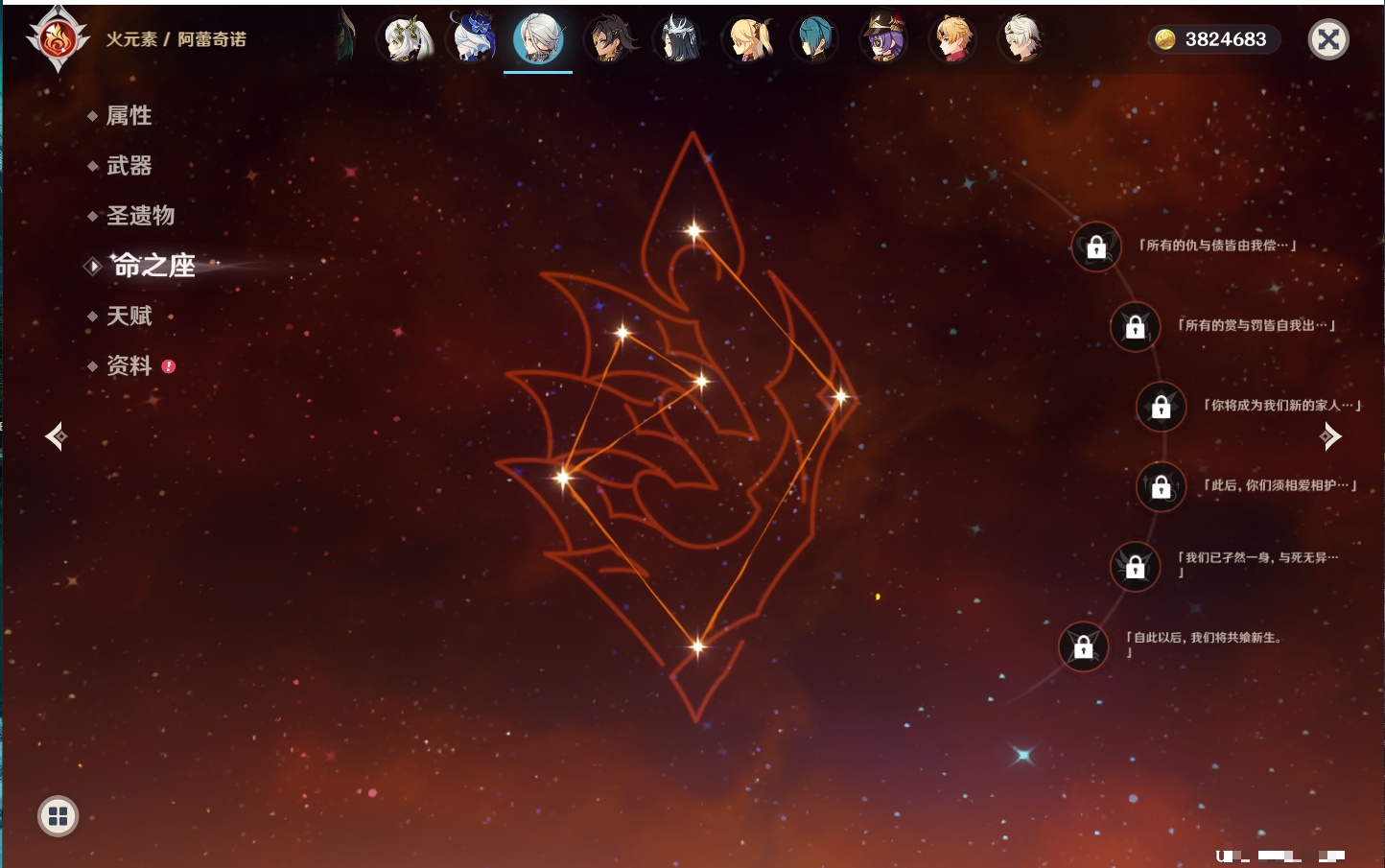 YSMK41910原神账号详情图40