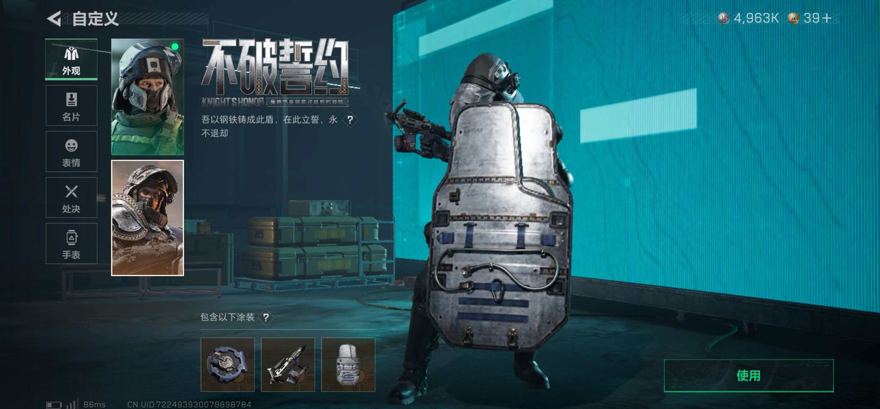 SJZCMW437348三角洲行动账号详情图6