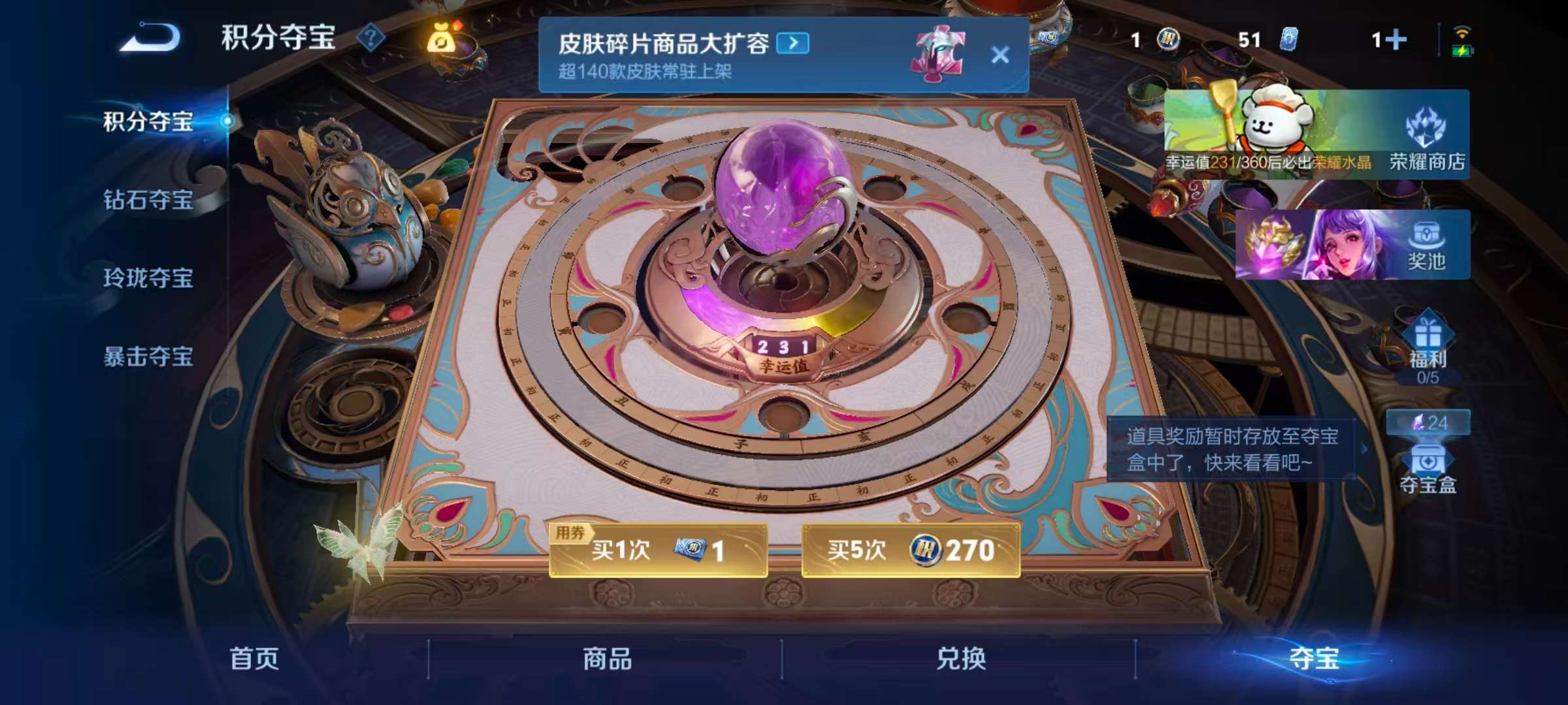 WZCMW4131280王者荣耀账号详情图4