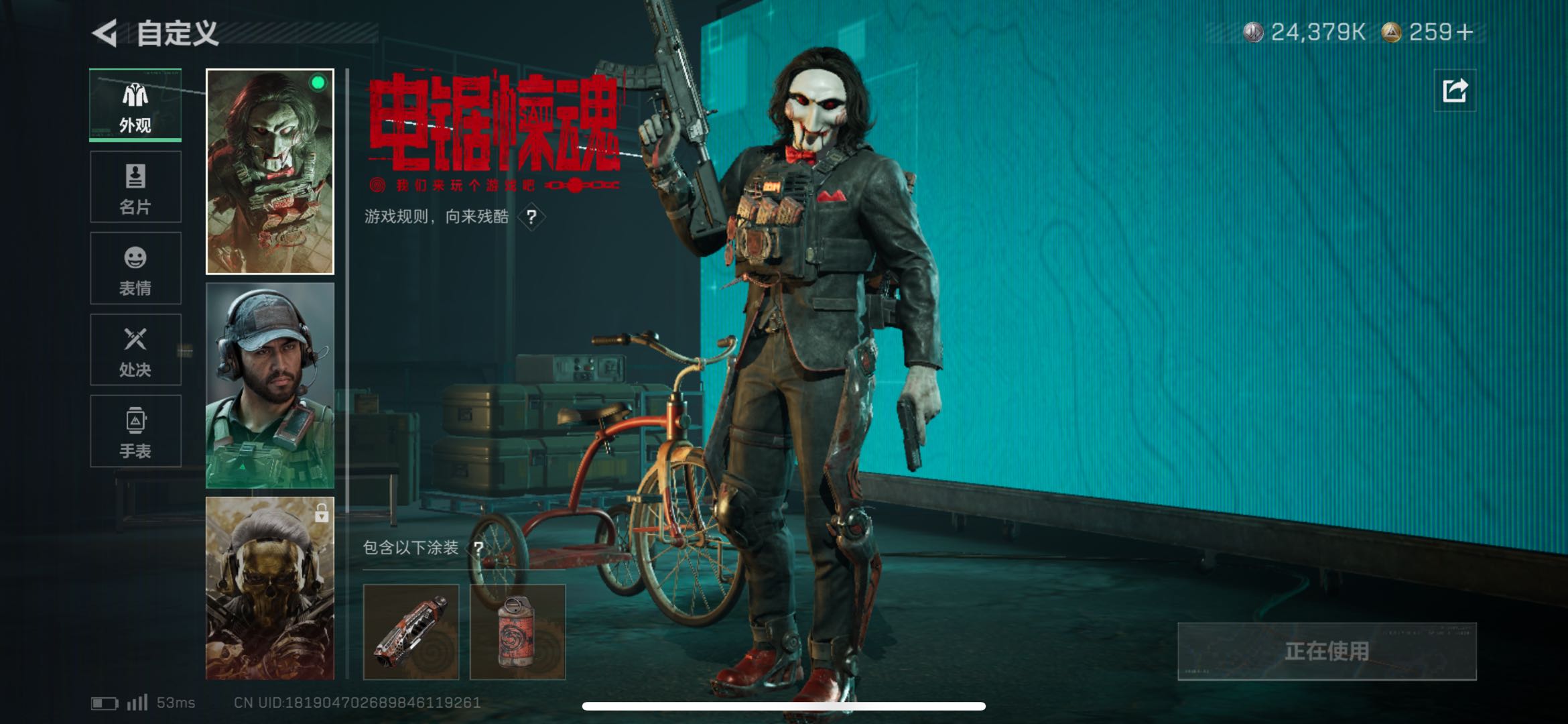 SJZCMW437440三角洲行动账号详情图6