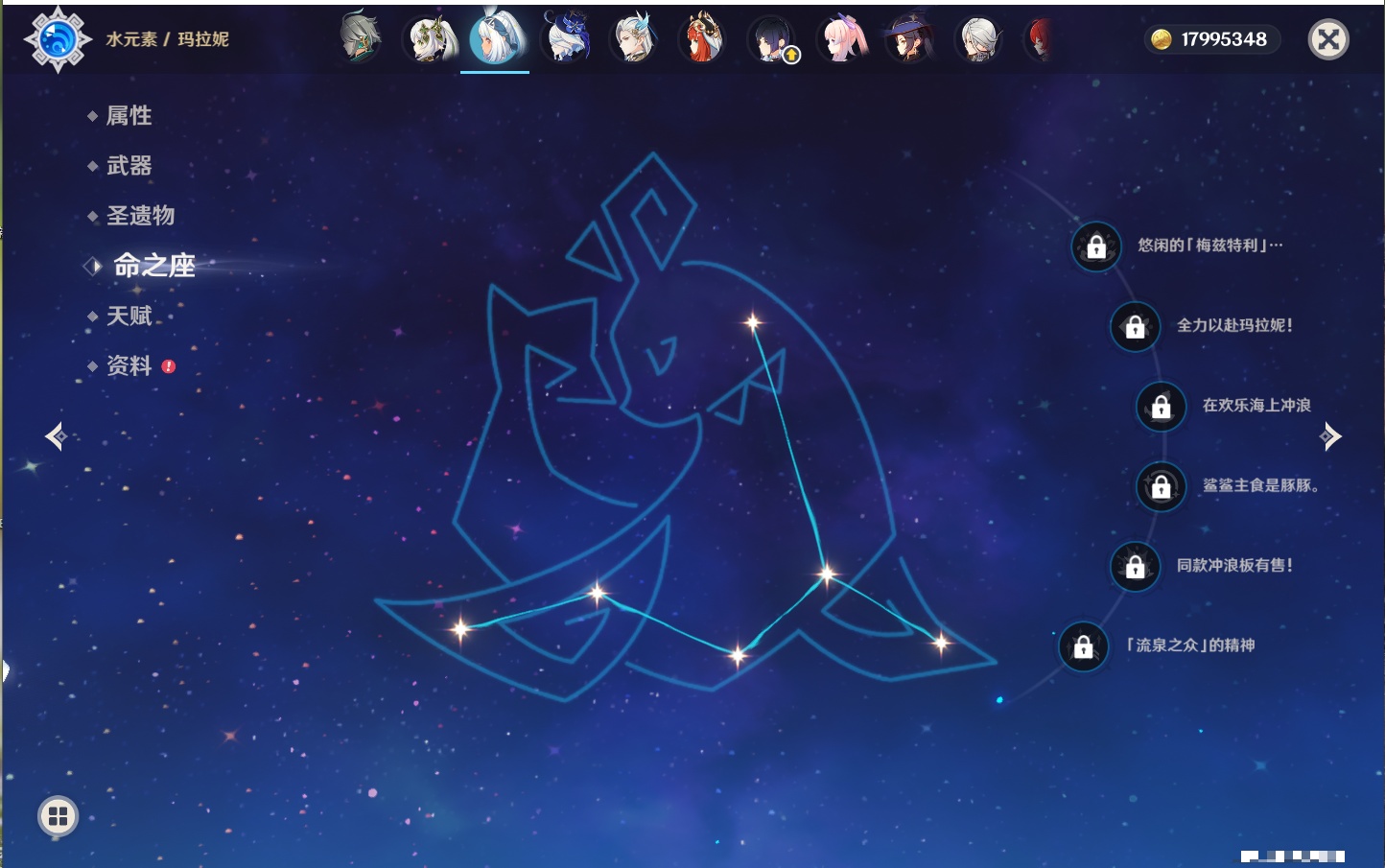 YSMK41908原神账号详情图27