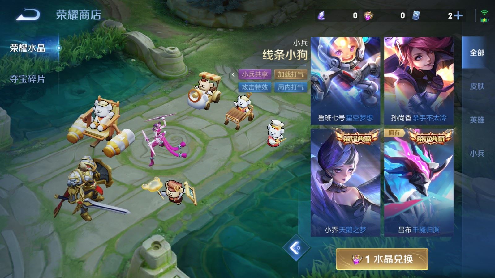 WZCMW4138303王者荣耀账号详情图28