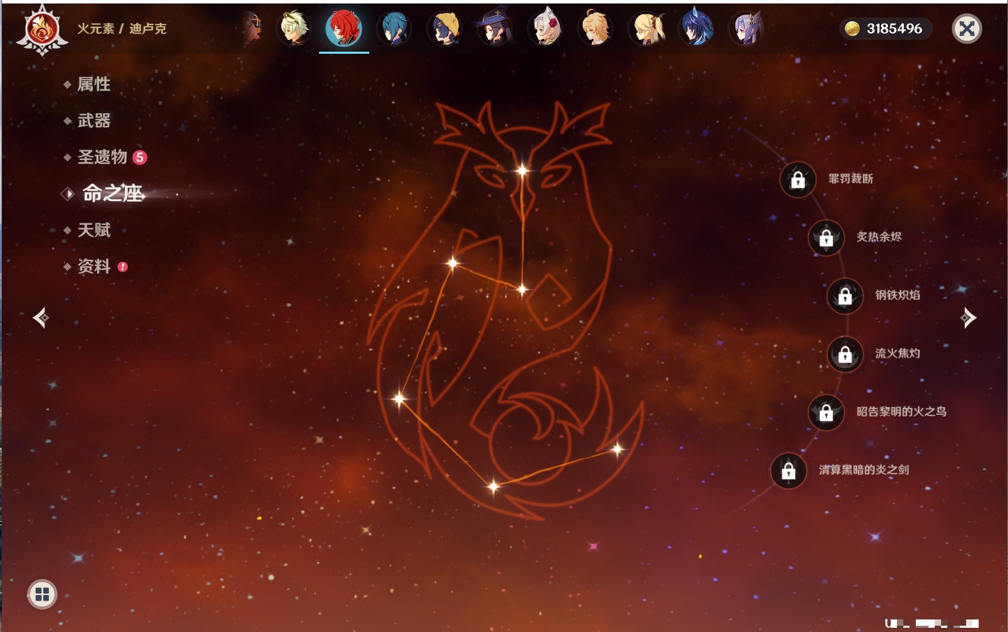 YSMK41902原神账号详情图8