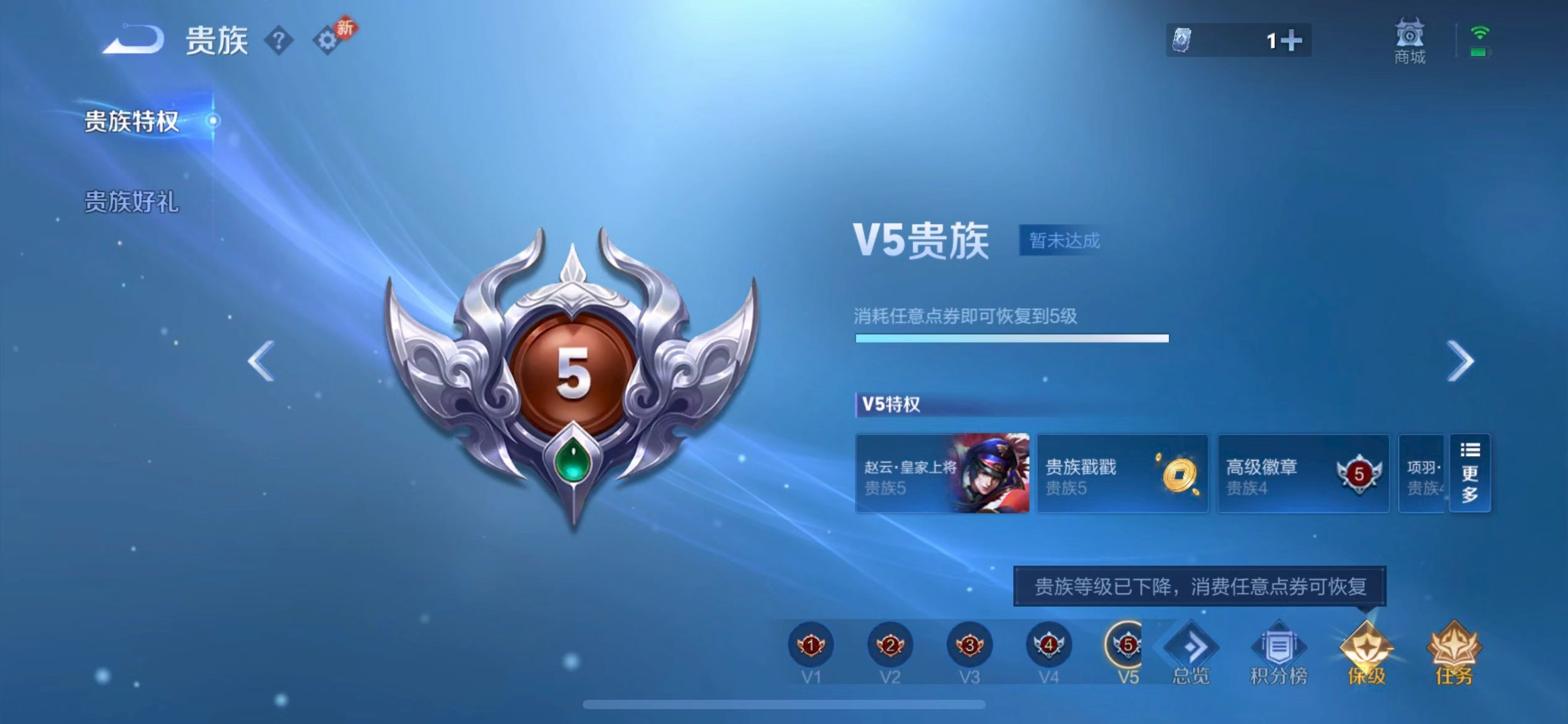 WZCMW4131348王者荣耀账号详情图5