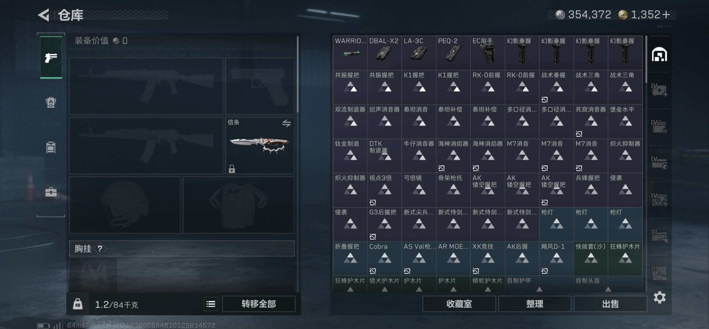 SJZCMW437424三角洲行动账号详情图11