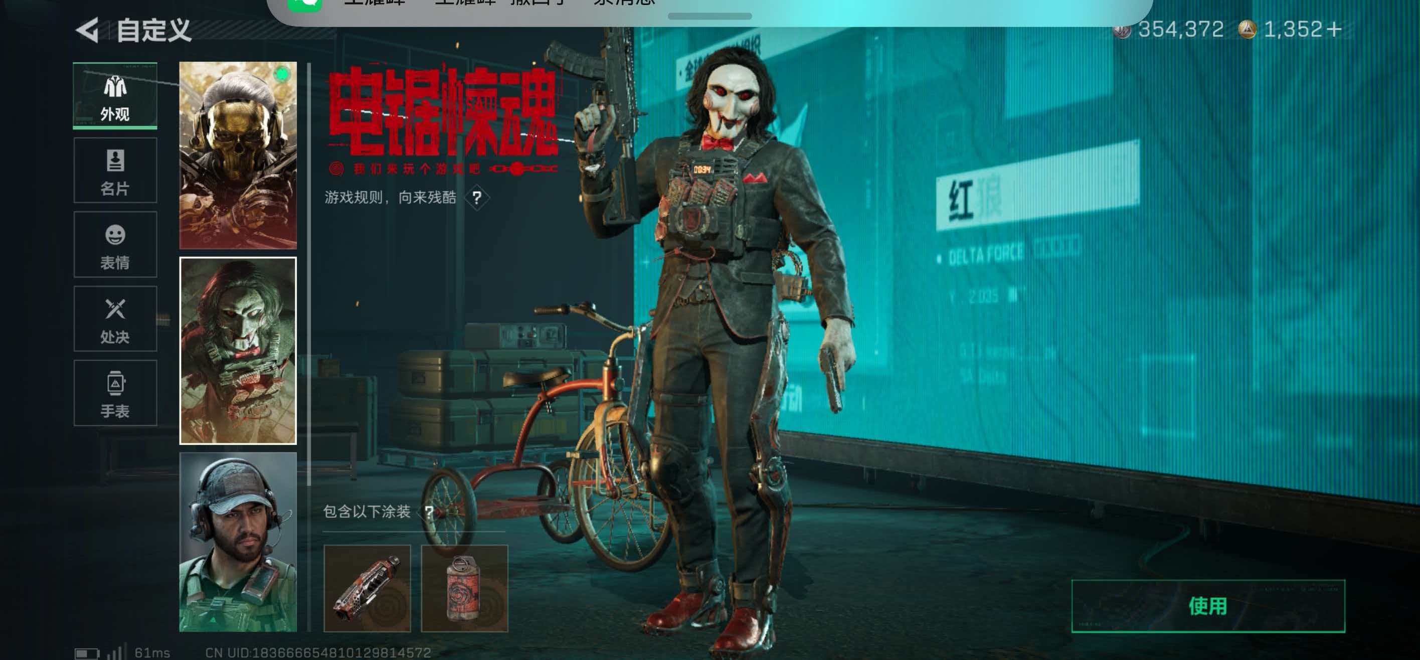 SJZCMW437424三角洲行动账号详情图14