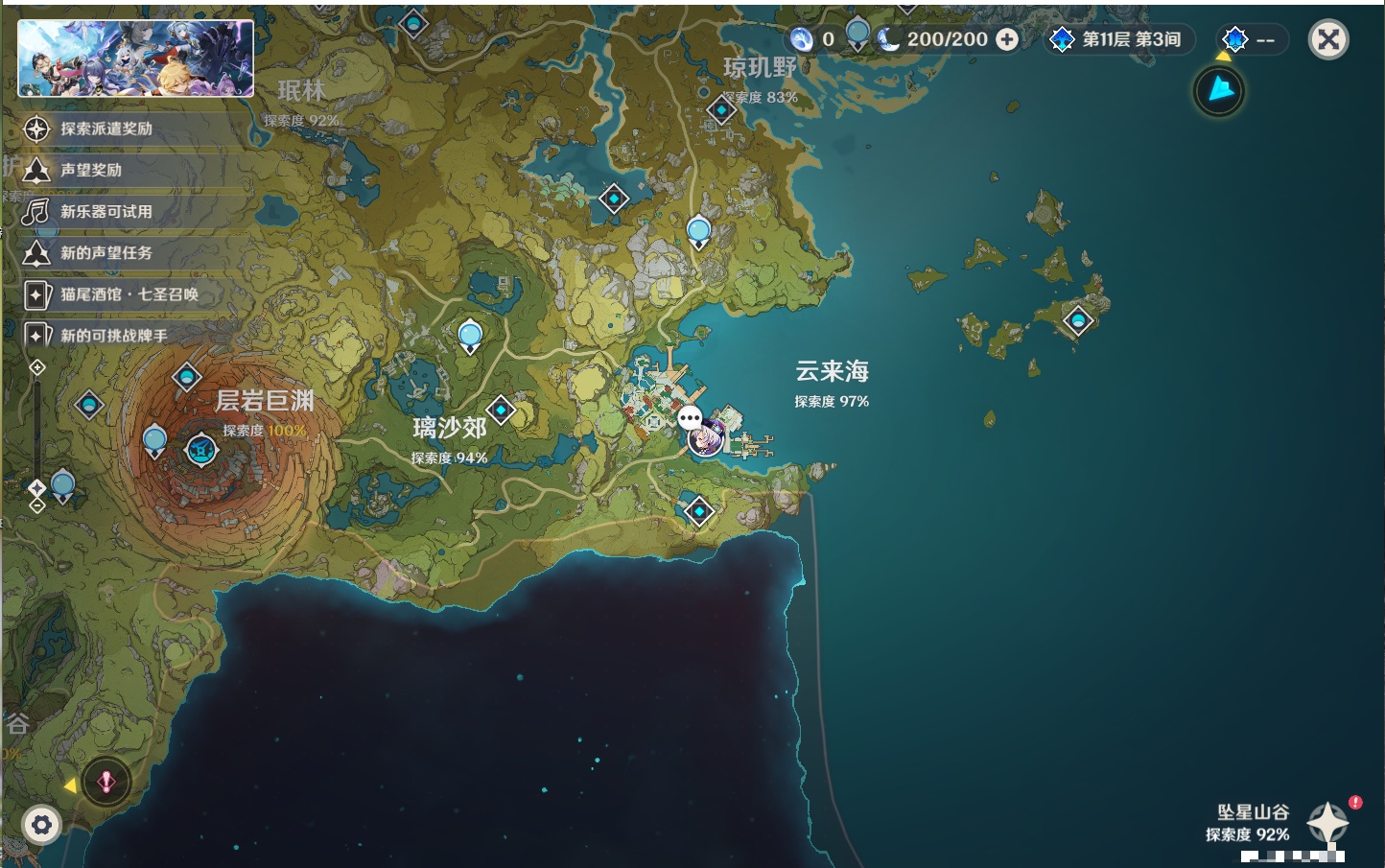 YSMK41908原神账号详情图32