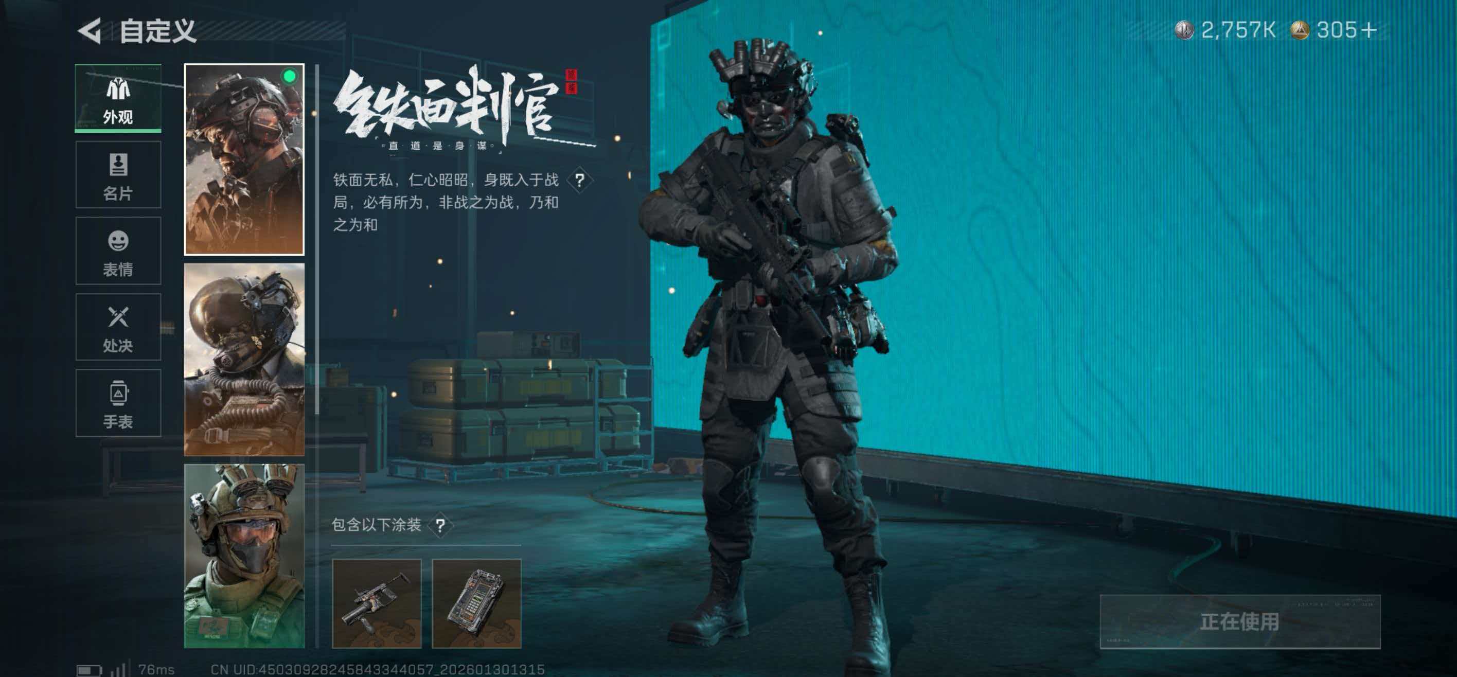 SJZCMW436951三角洲行动账号详情图12