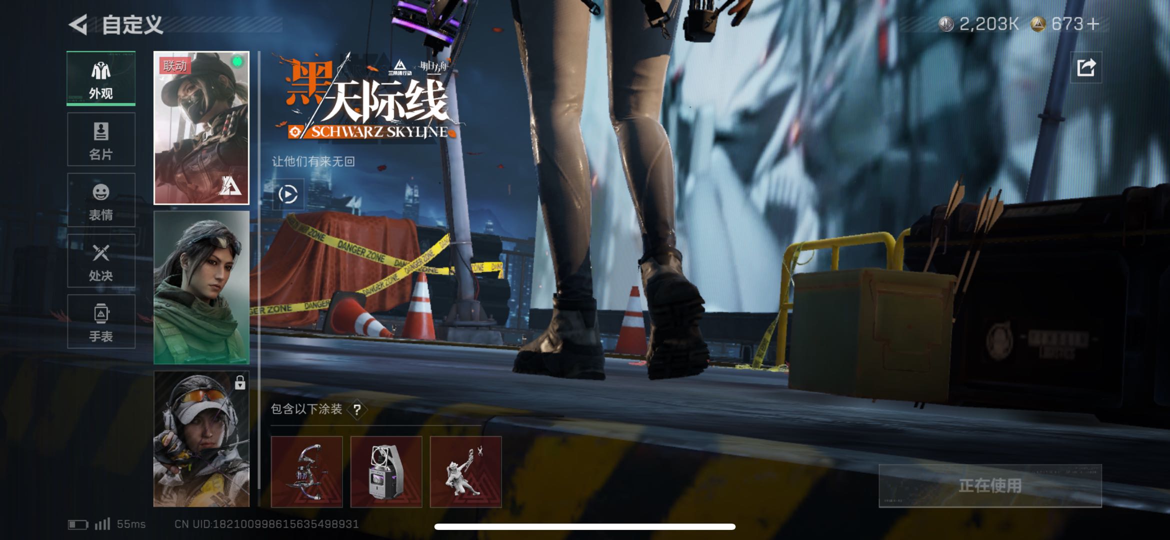 SJZCMW437410三角洲行动账号详情图6