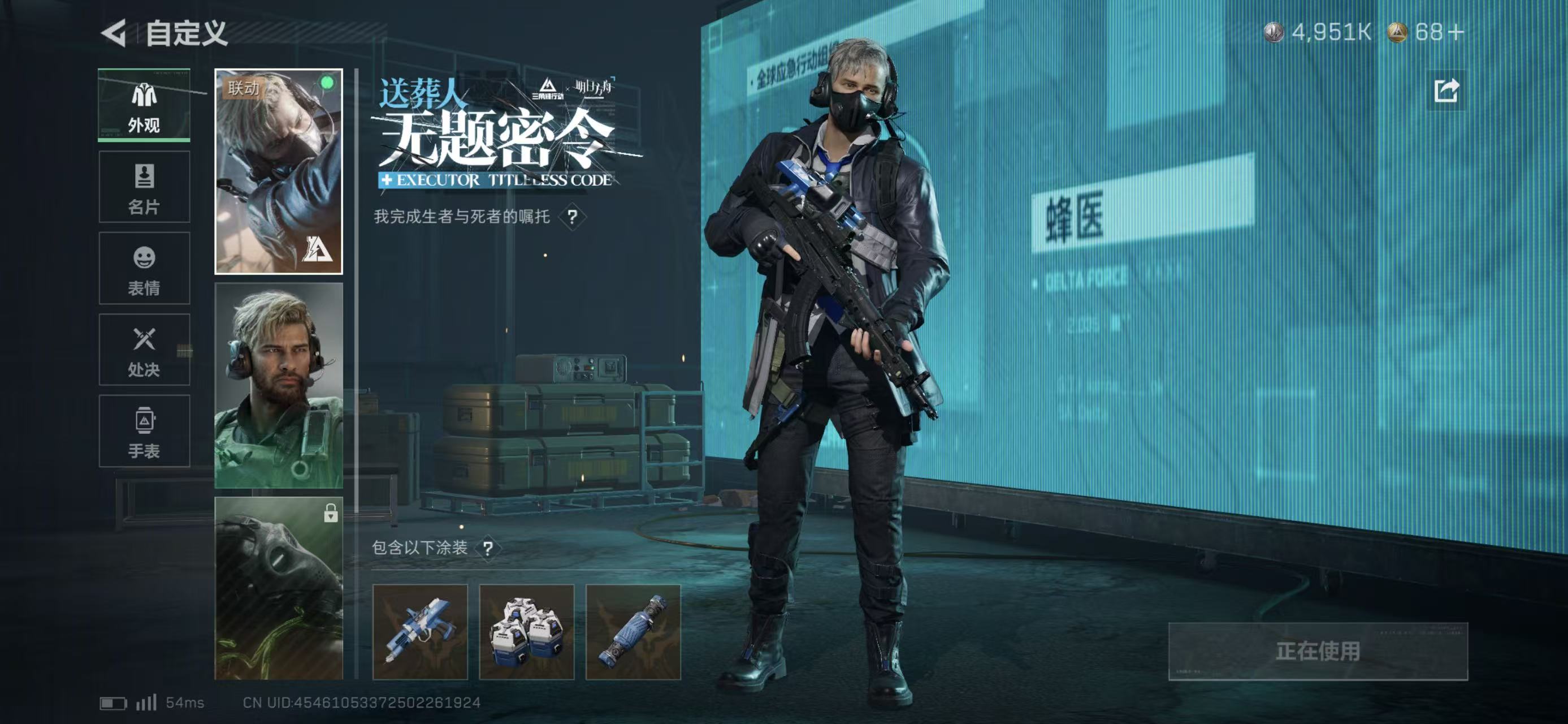 SJZCMW436995三角洲行动账号详情图16