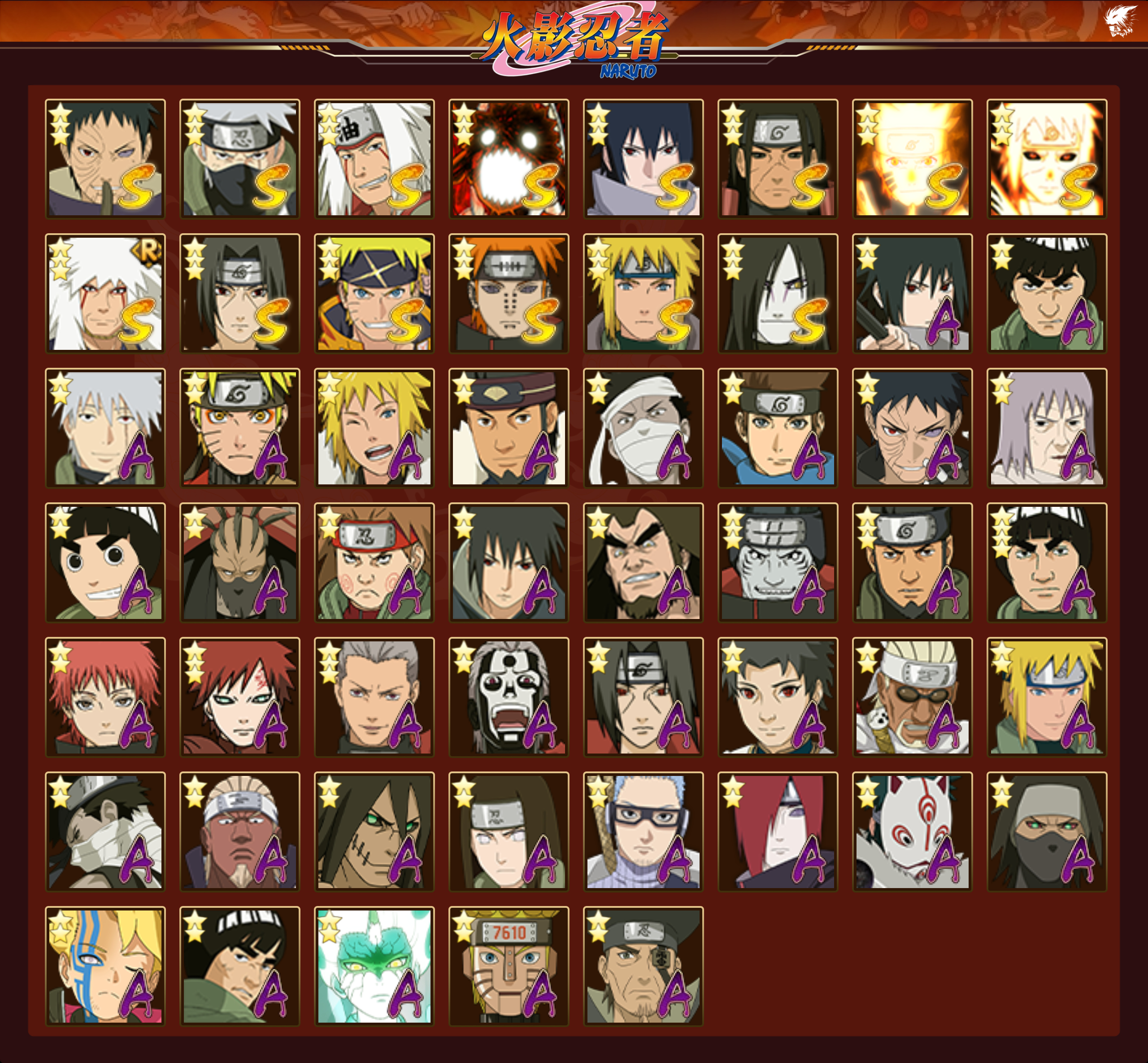 HYCMW49062火影忍者账号详情图17