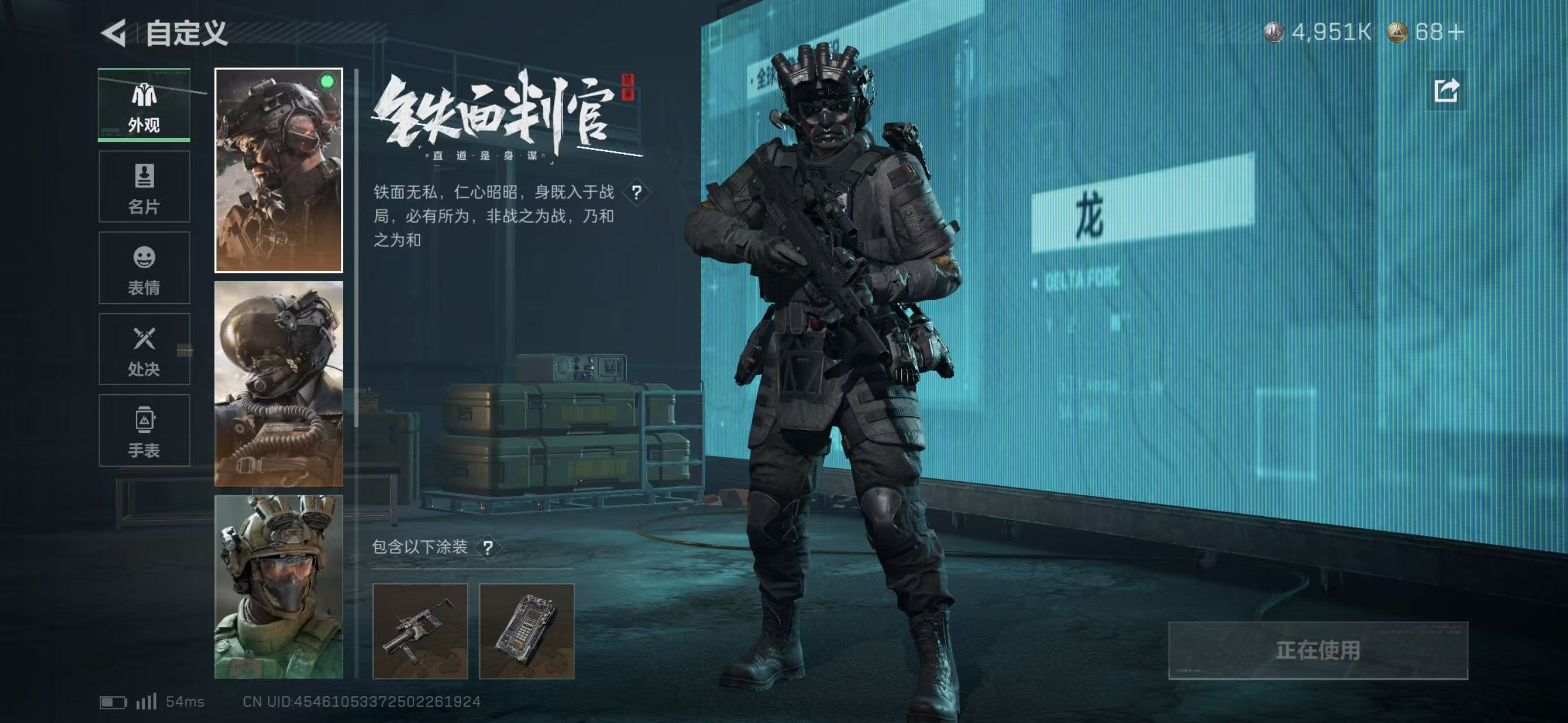 SJZCMW436995三角洲行动账号详情图13