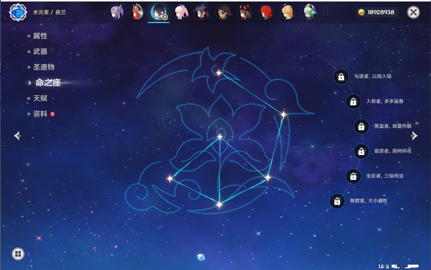 YSMK41907原神账号详情图19