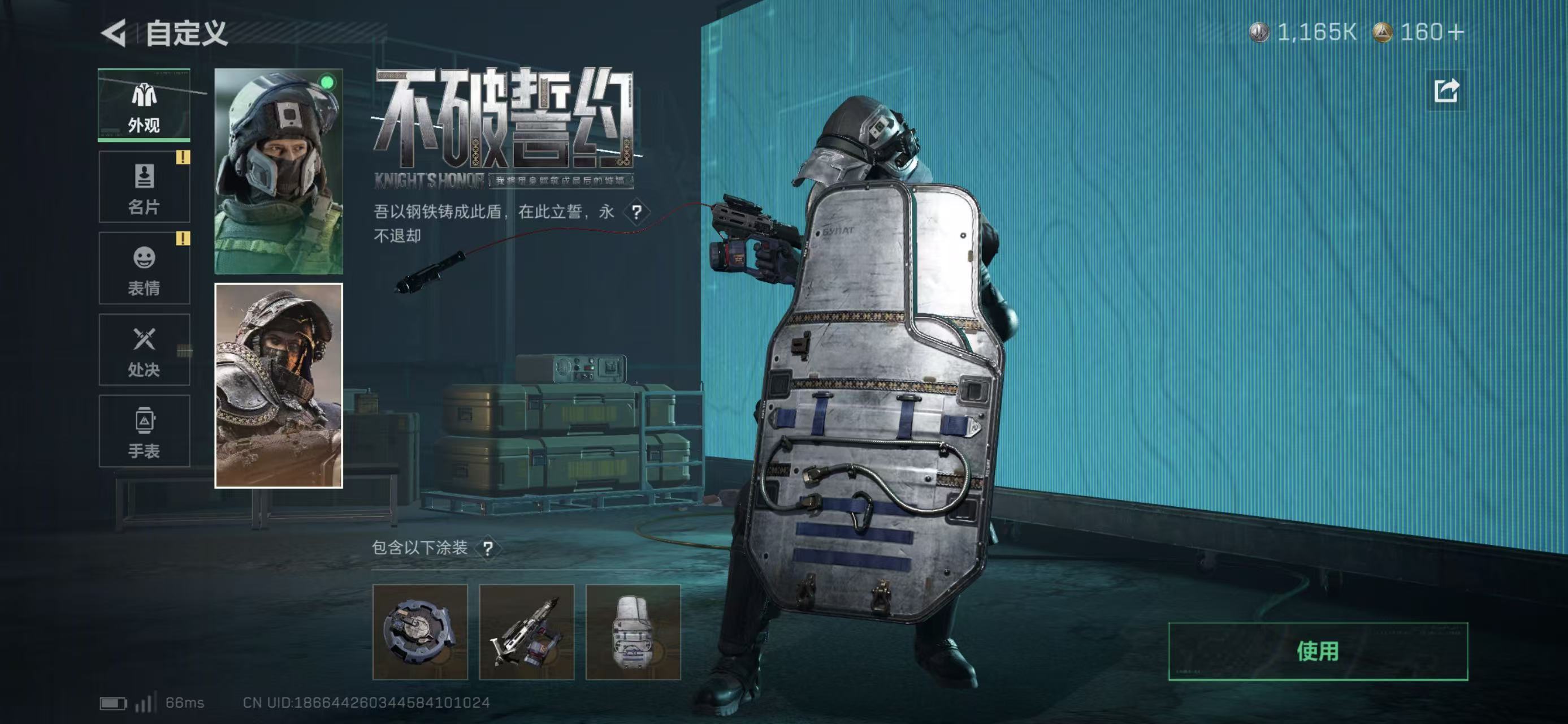 SJZCMW436974三角洲行动账号详情图10