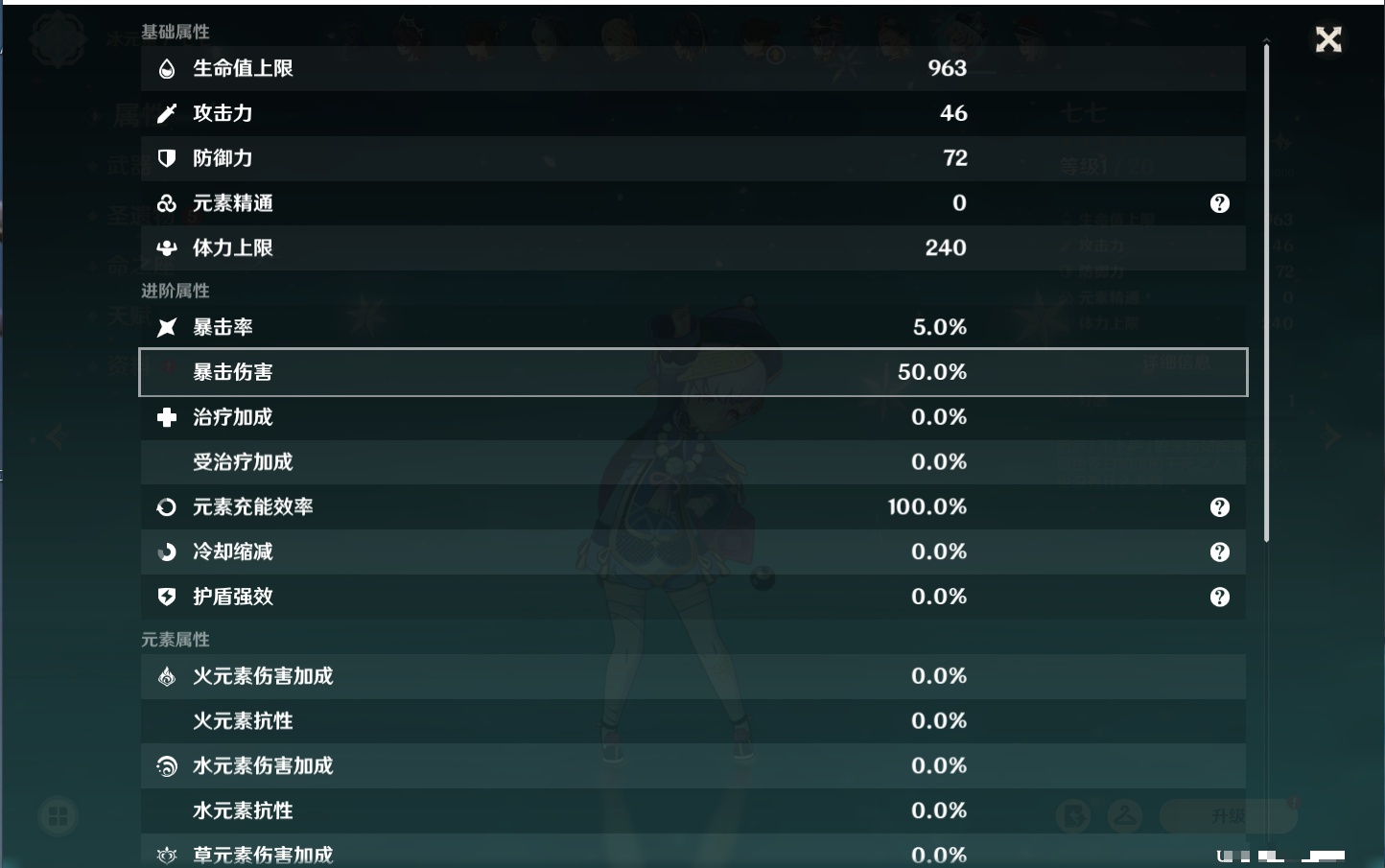 YSMK41907原神账号详情图29