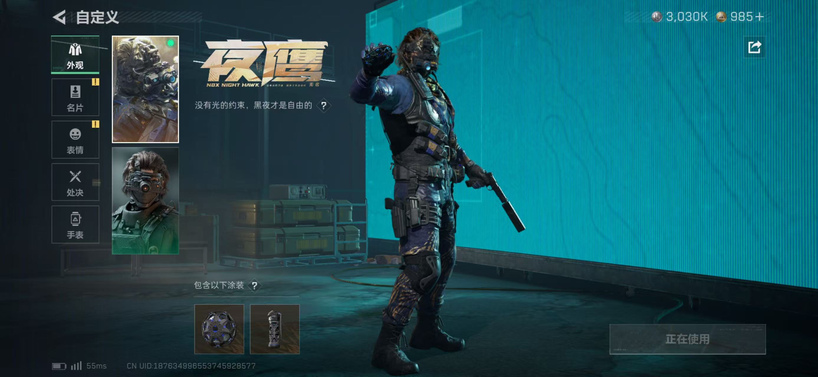 SJZCMW436925三角洲行动账号详情图12