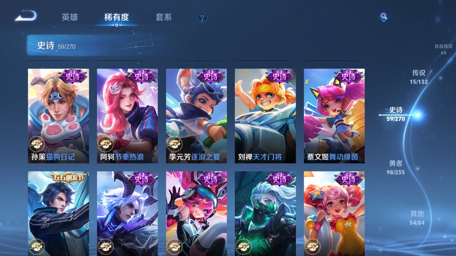 WZCMW4138306王者荣耀账号详情图12