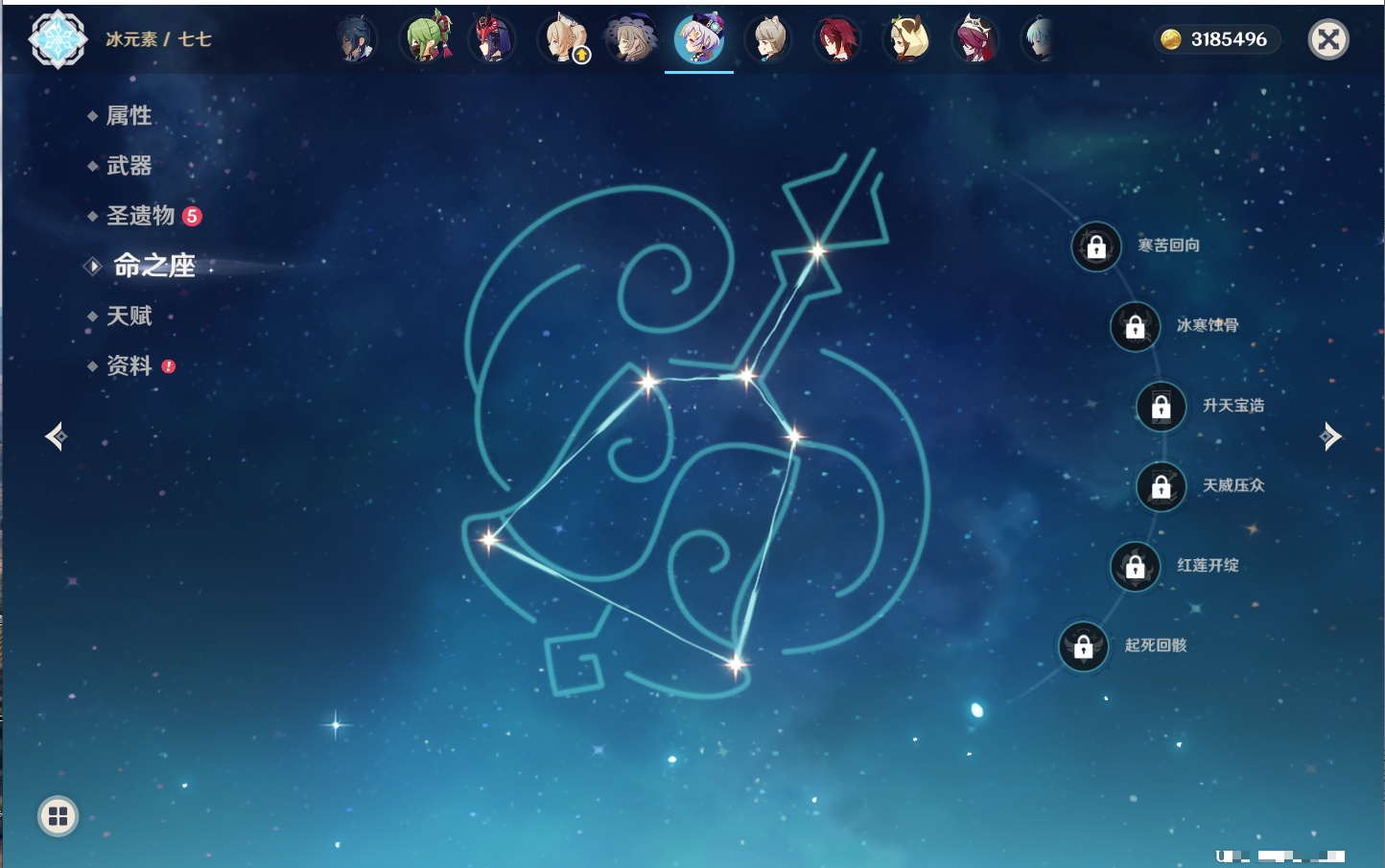 YSMK41902原神账号详情图11