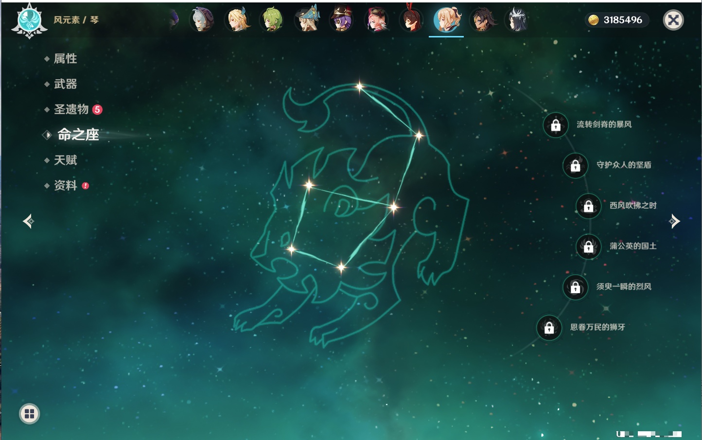 YSMK41902原神账号详情图16