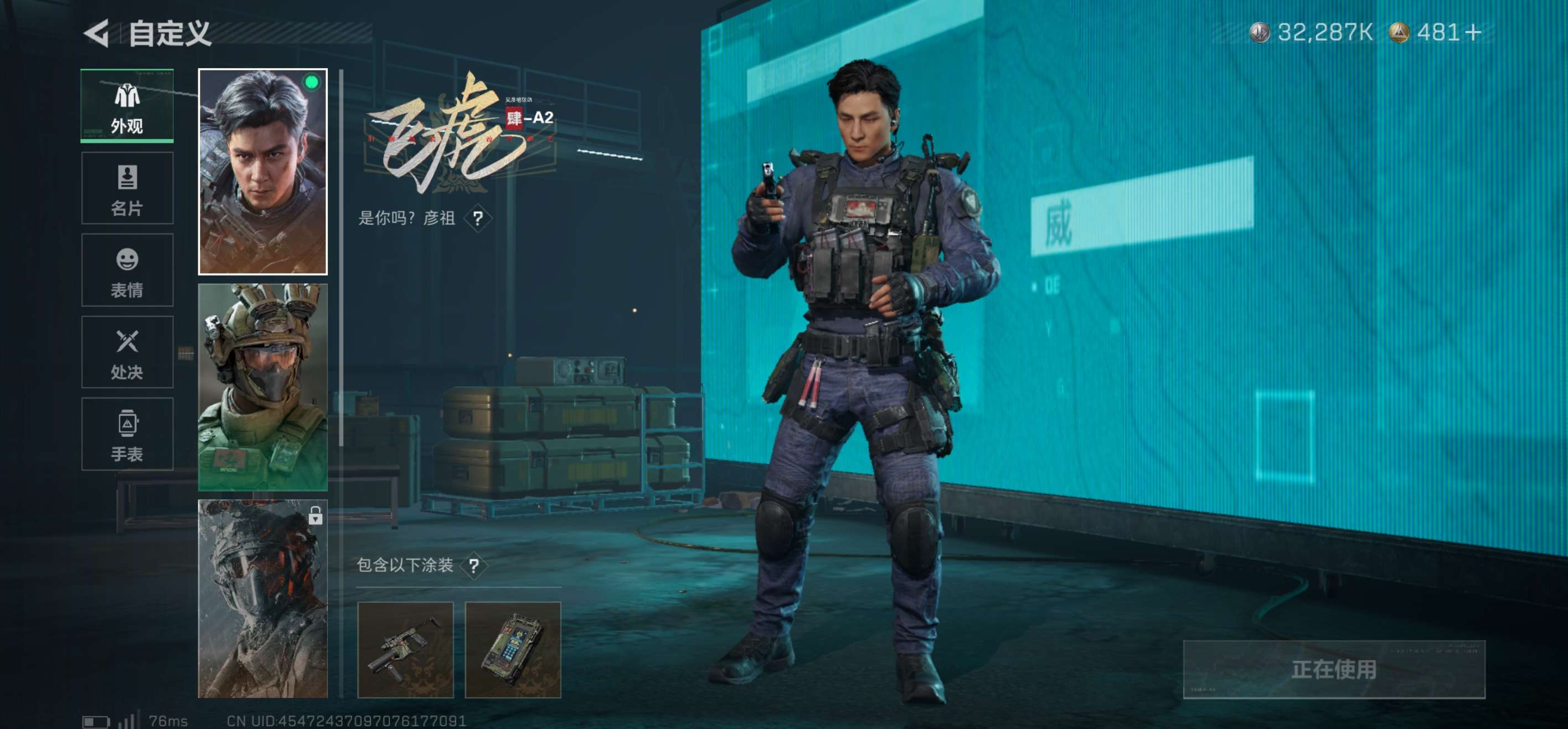 SJZCMW437223三角洲行动账号详情图8