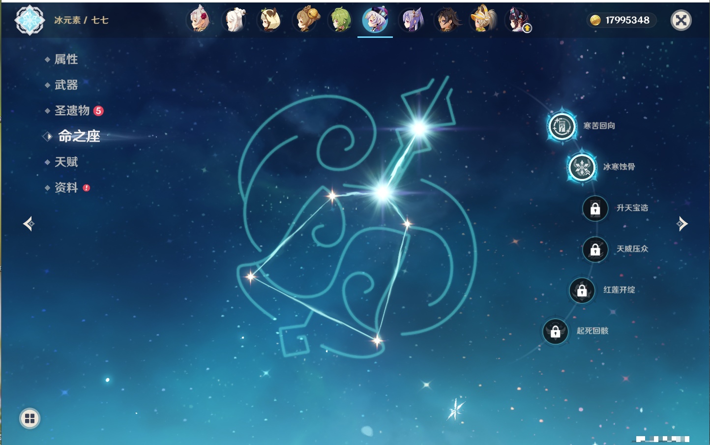 YSMK41908原神账号详情图26