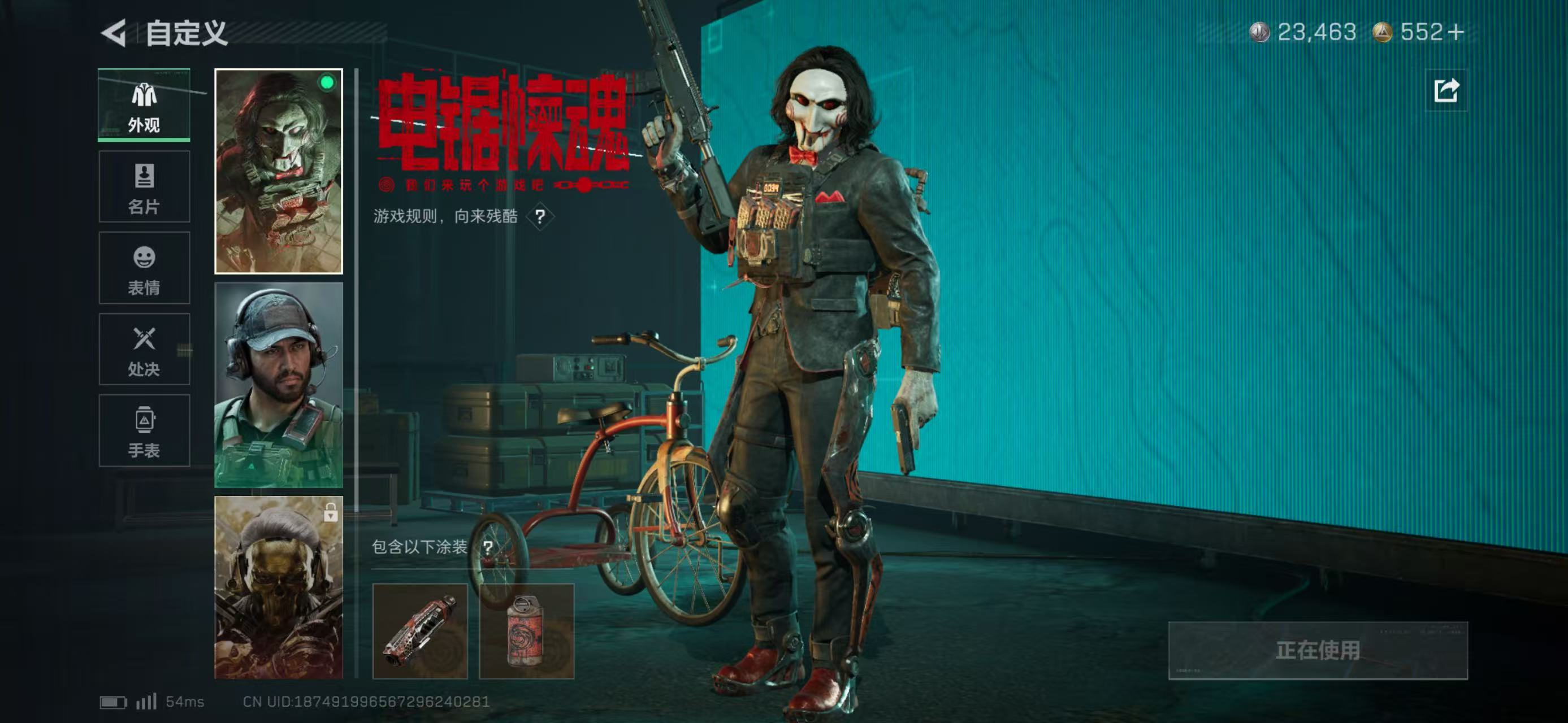 SJZCMW436920三角洲行动账号详情图3