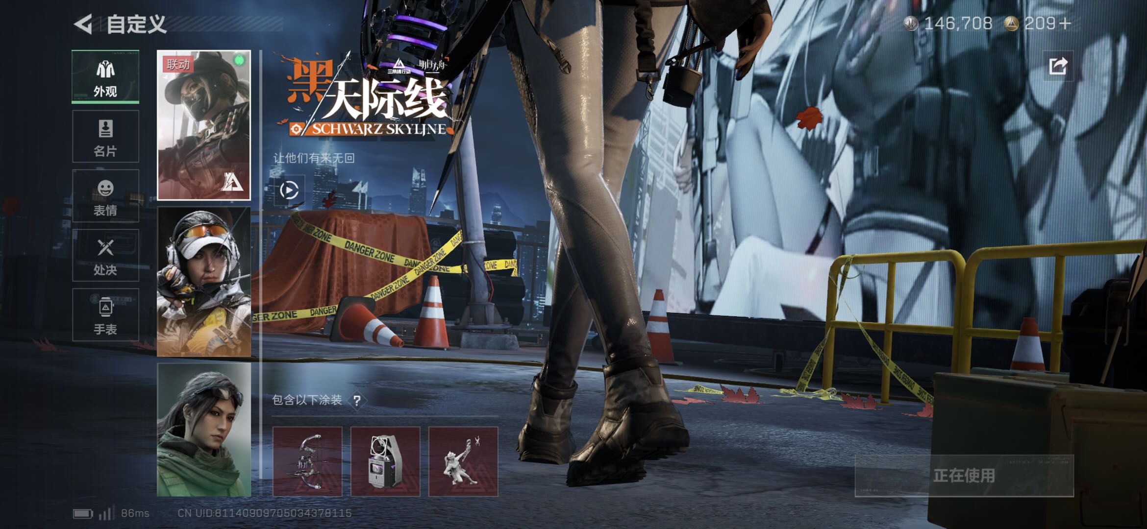 SJZCMW437026三角洲行动账号详情图2